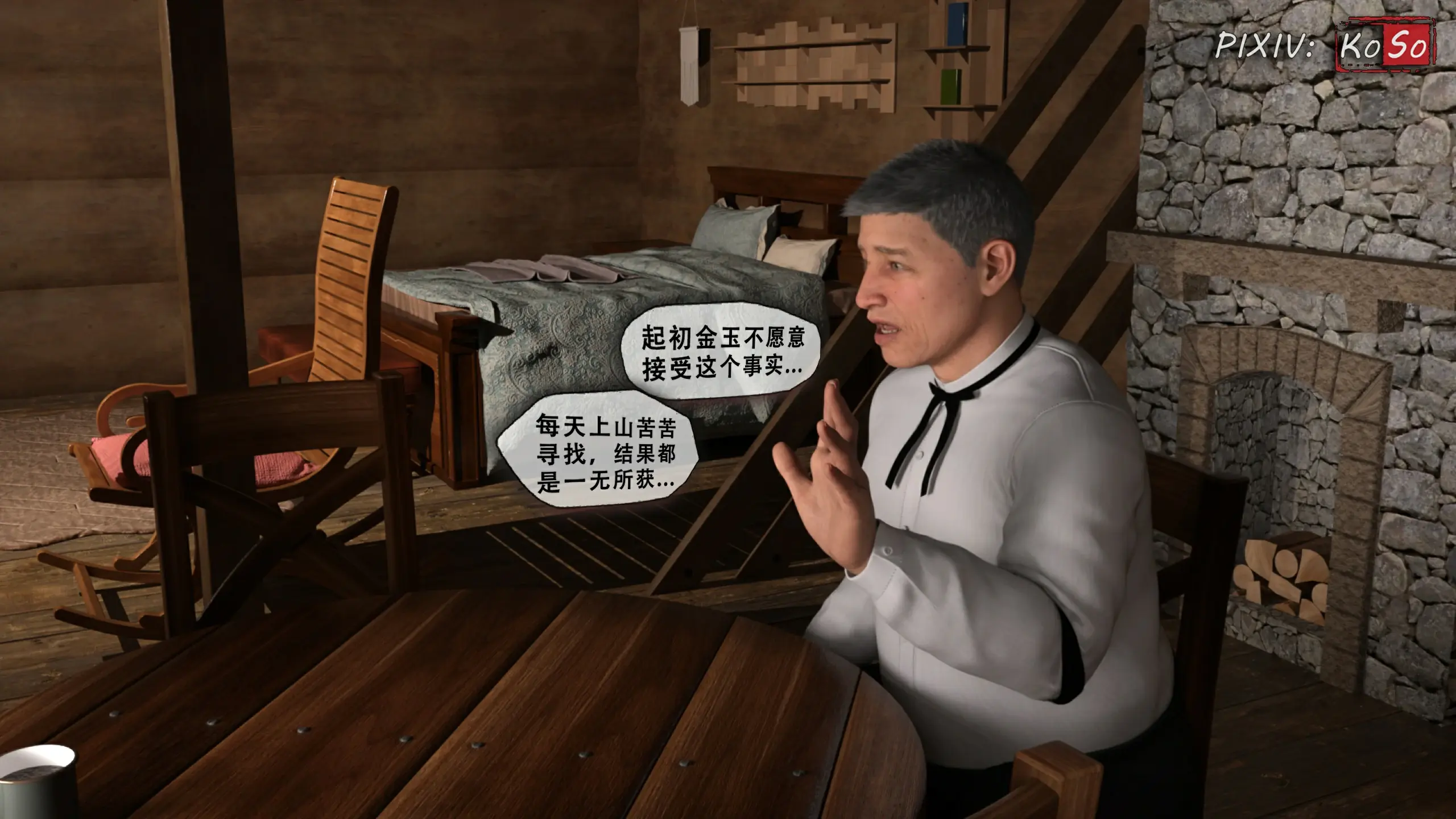 第161页