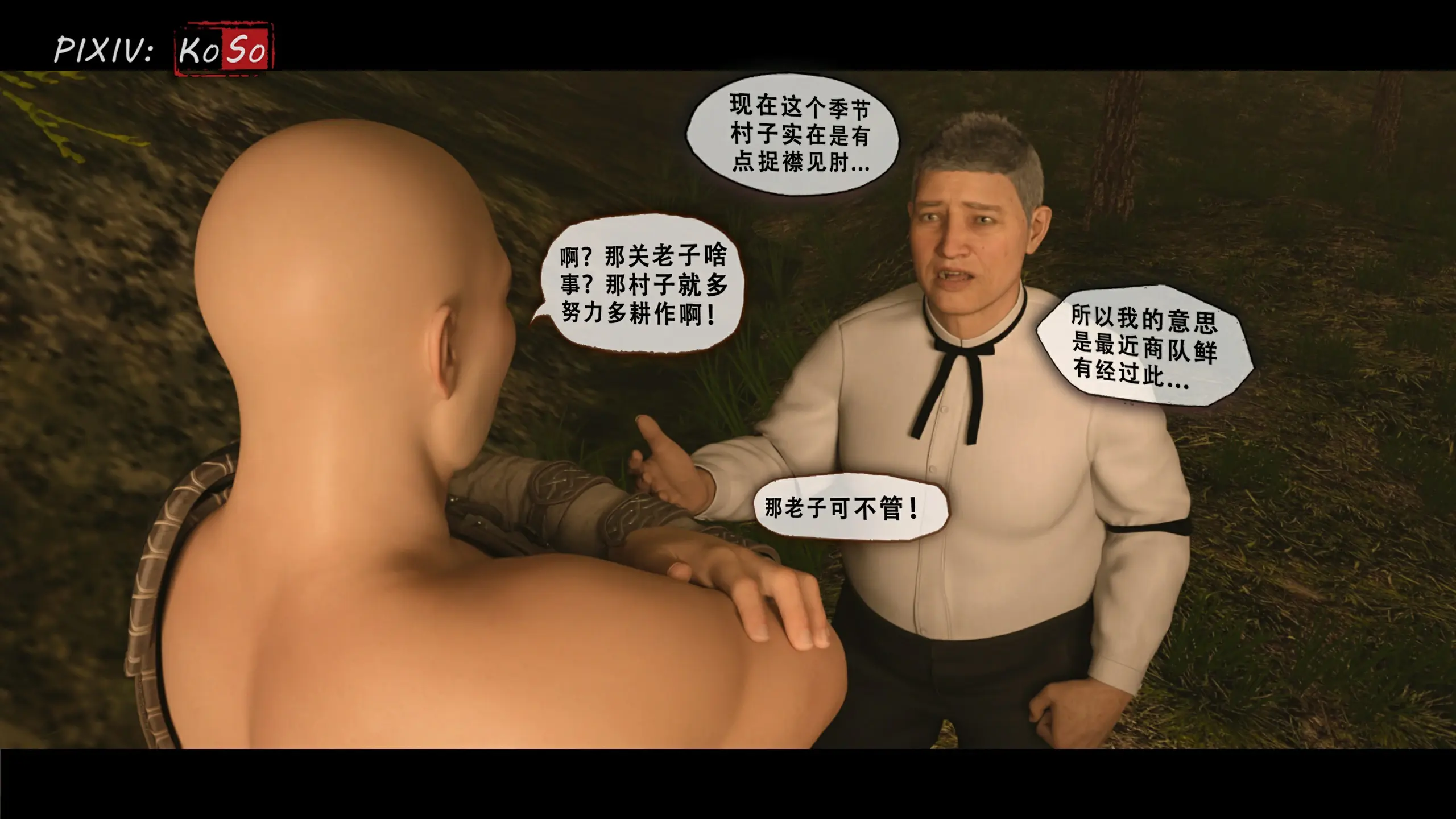 第167页