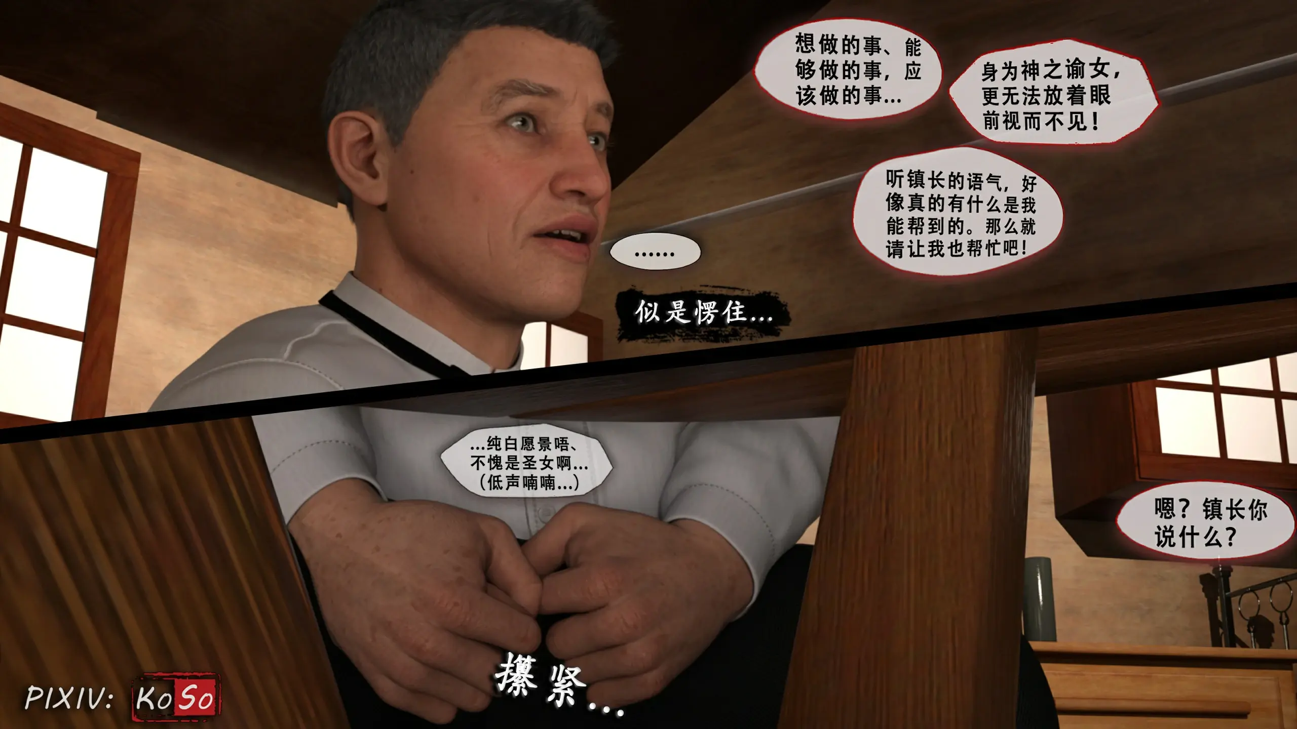 第184页