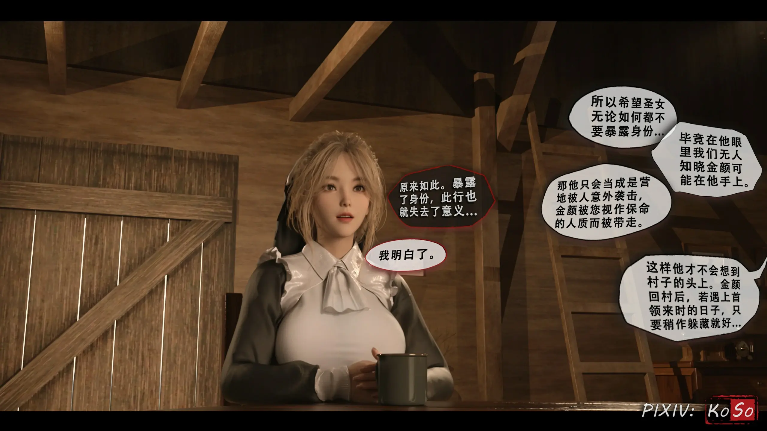 第193页