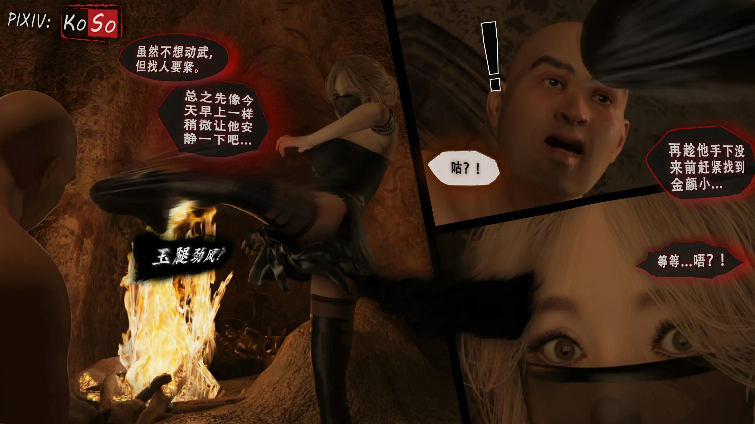 第222页