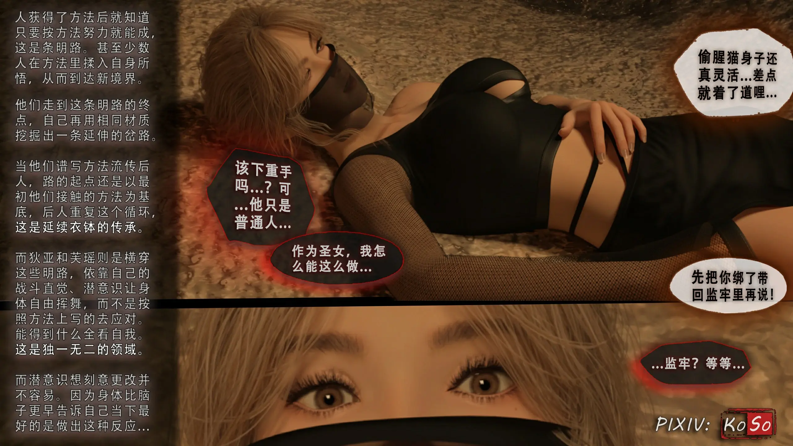 第233页
