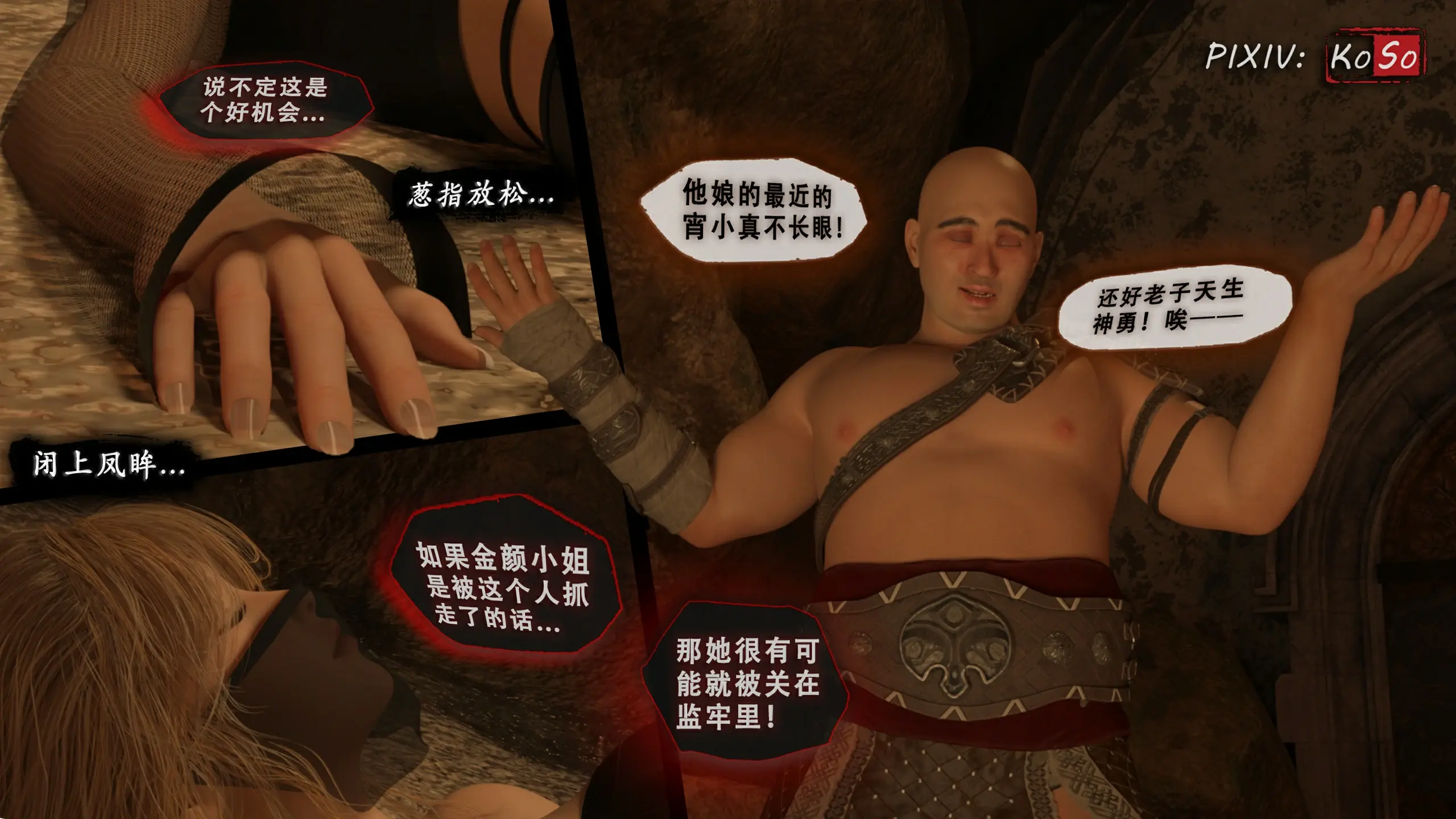 第234页