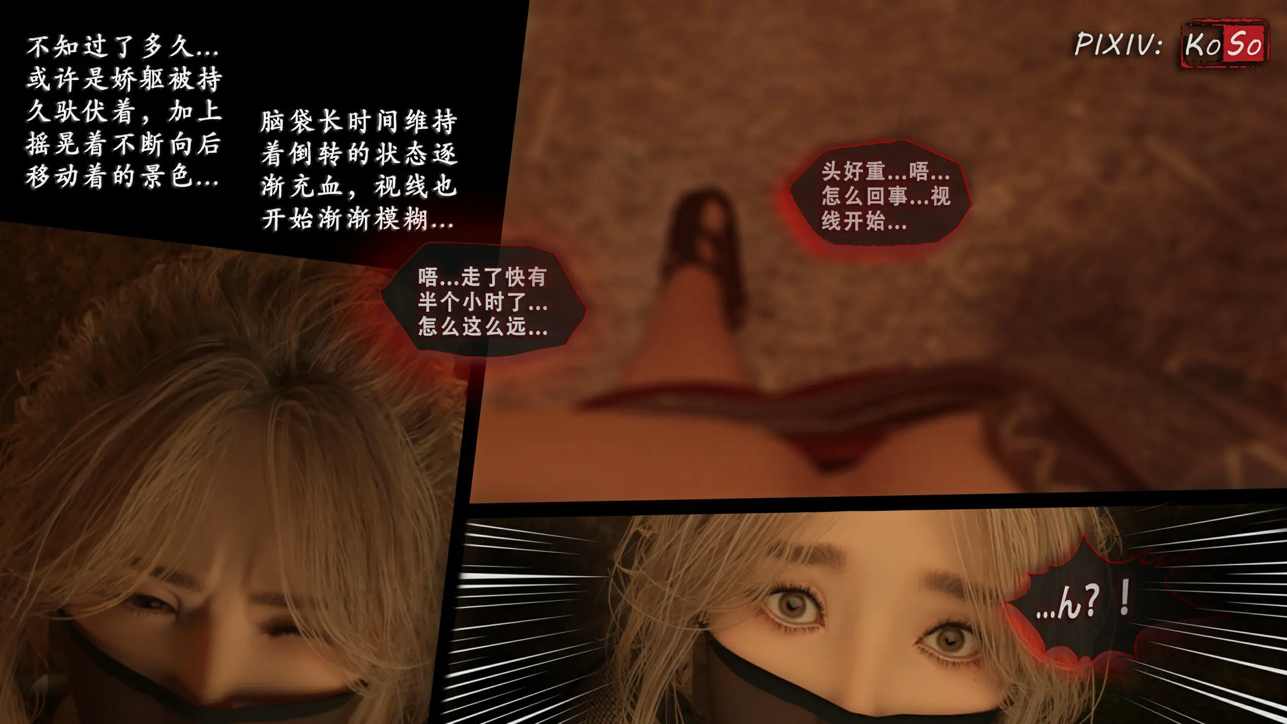 第239页