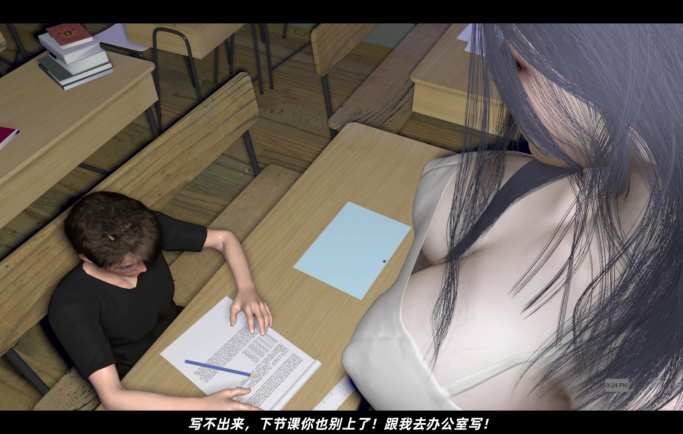 第8页