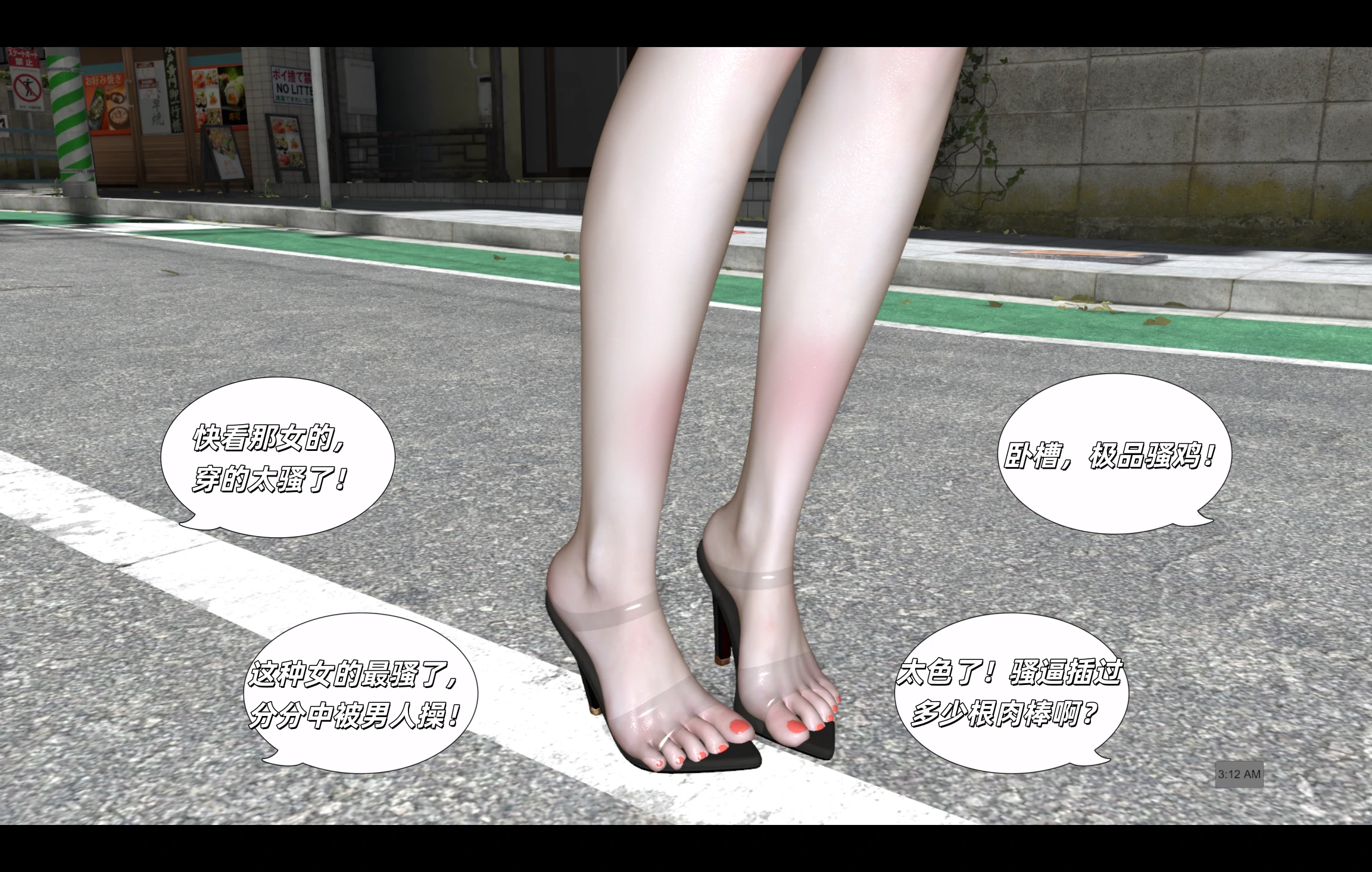 第80页