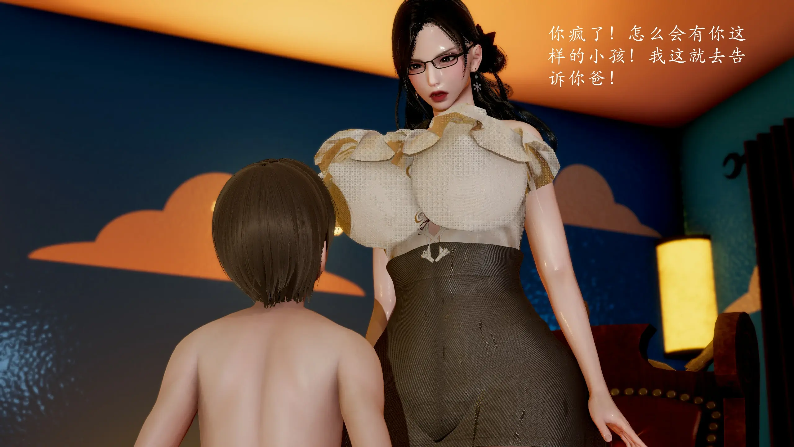 第23页