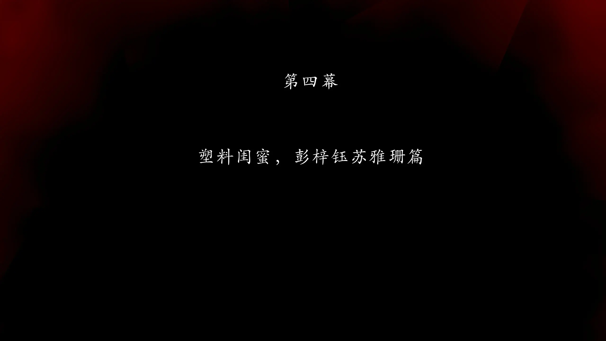 第193页