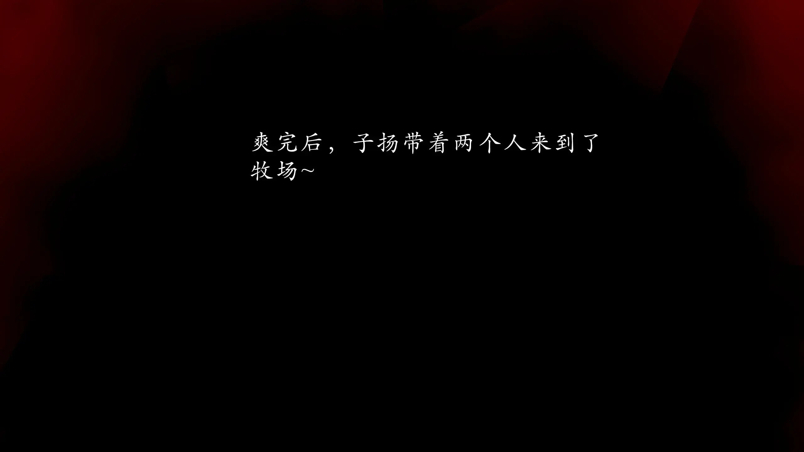 第264页