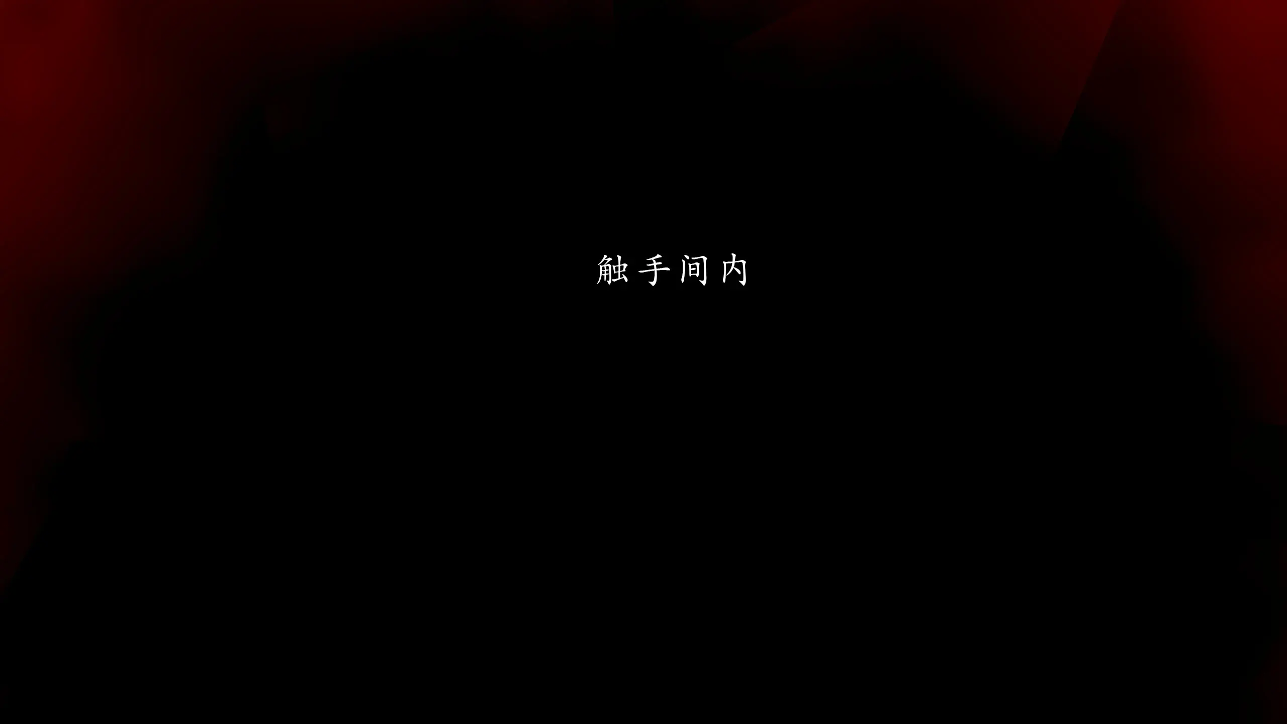 第278页
