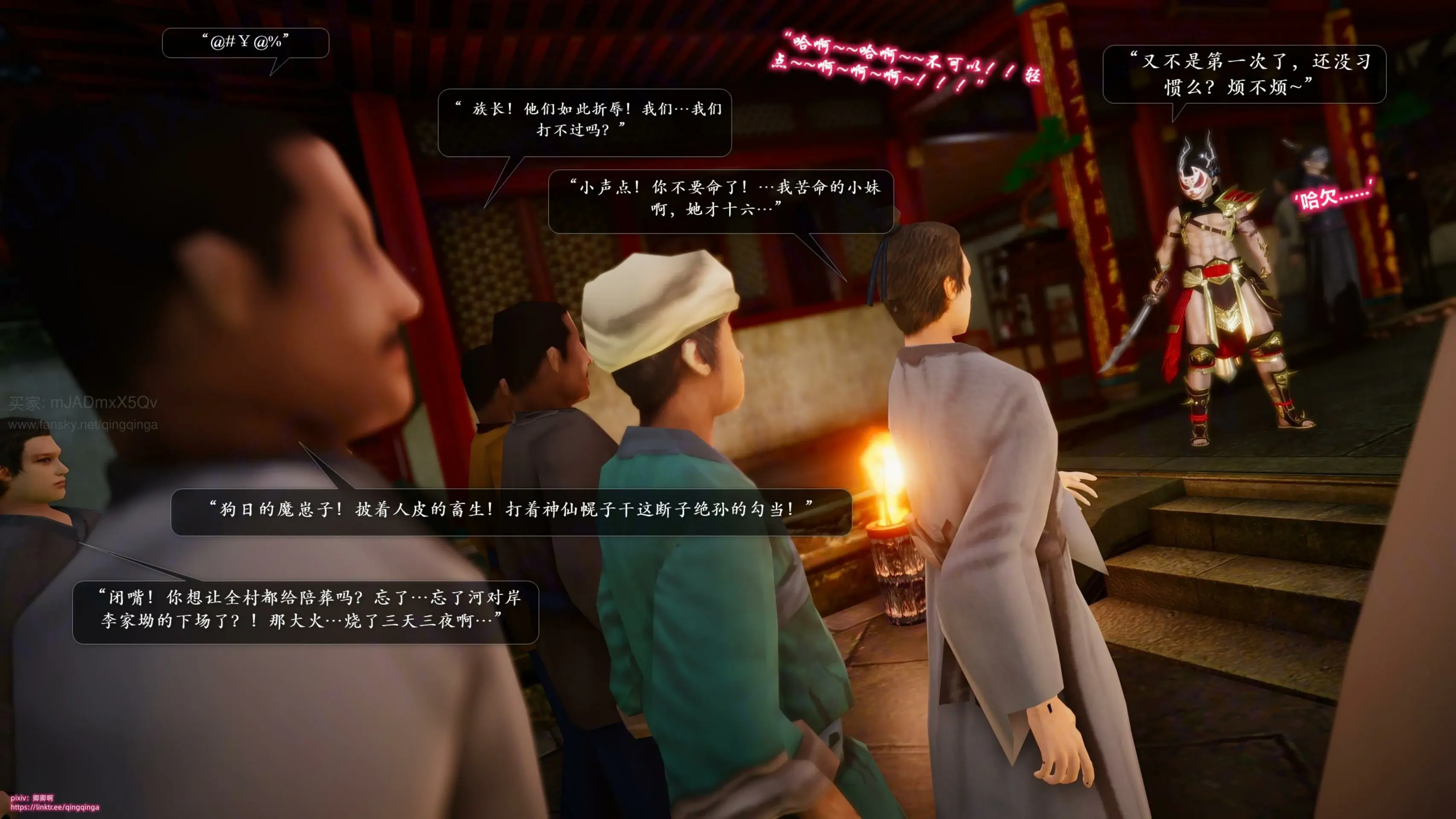 第13页
