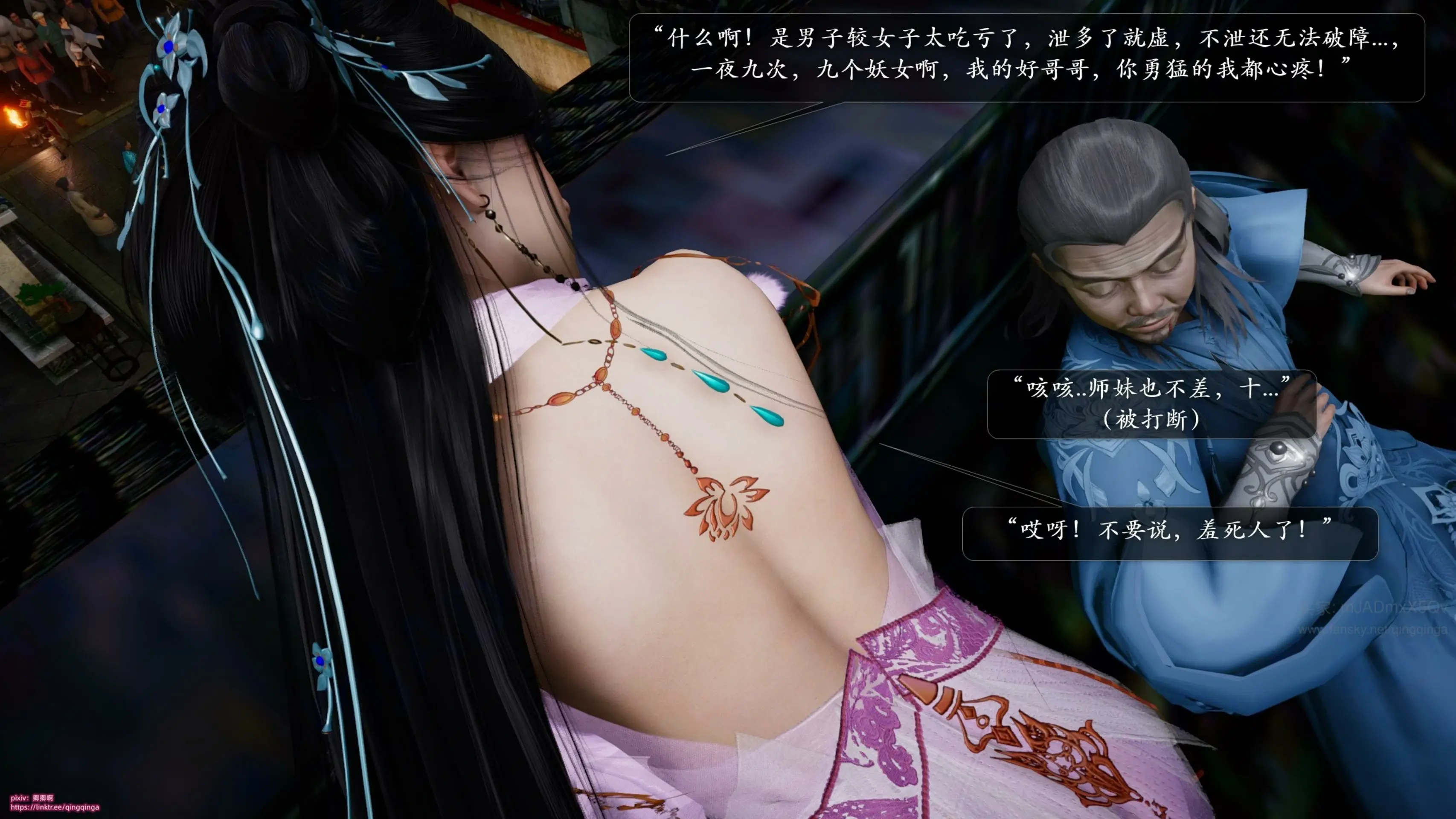 第21页