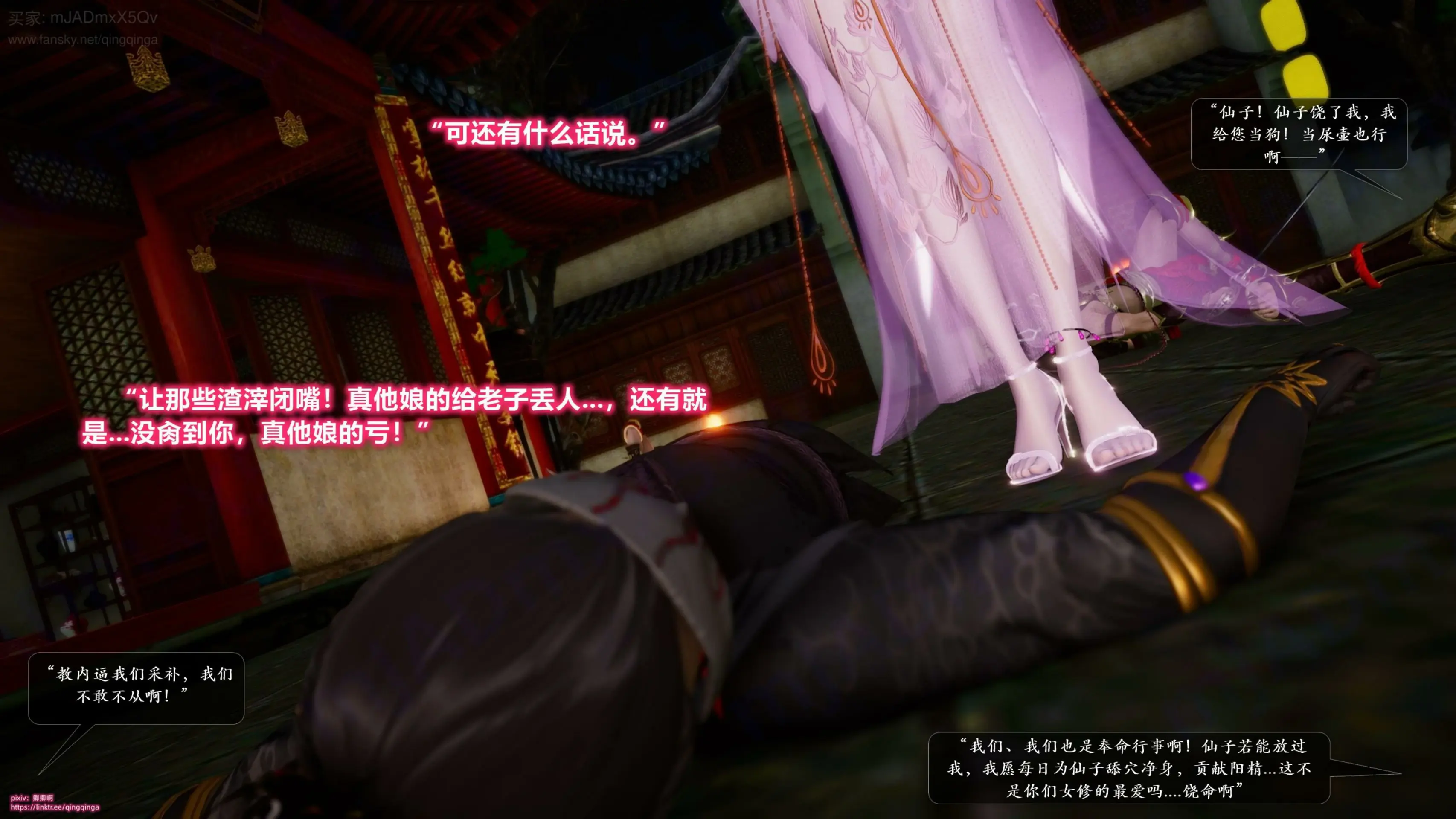 第54页