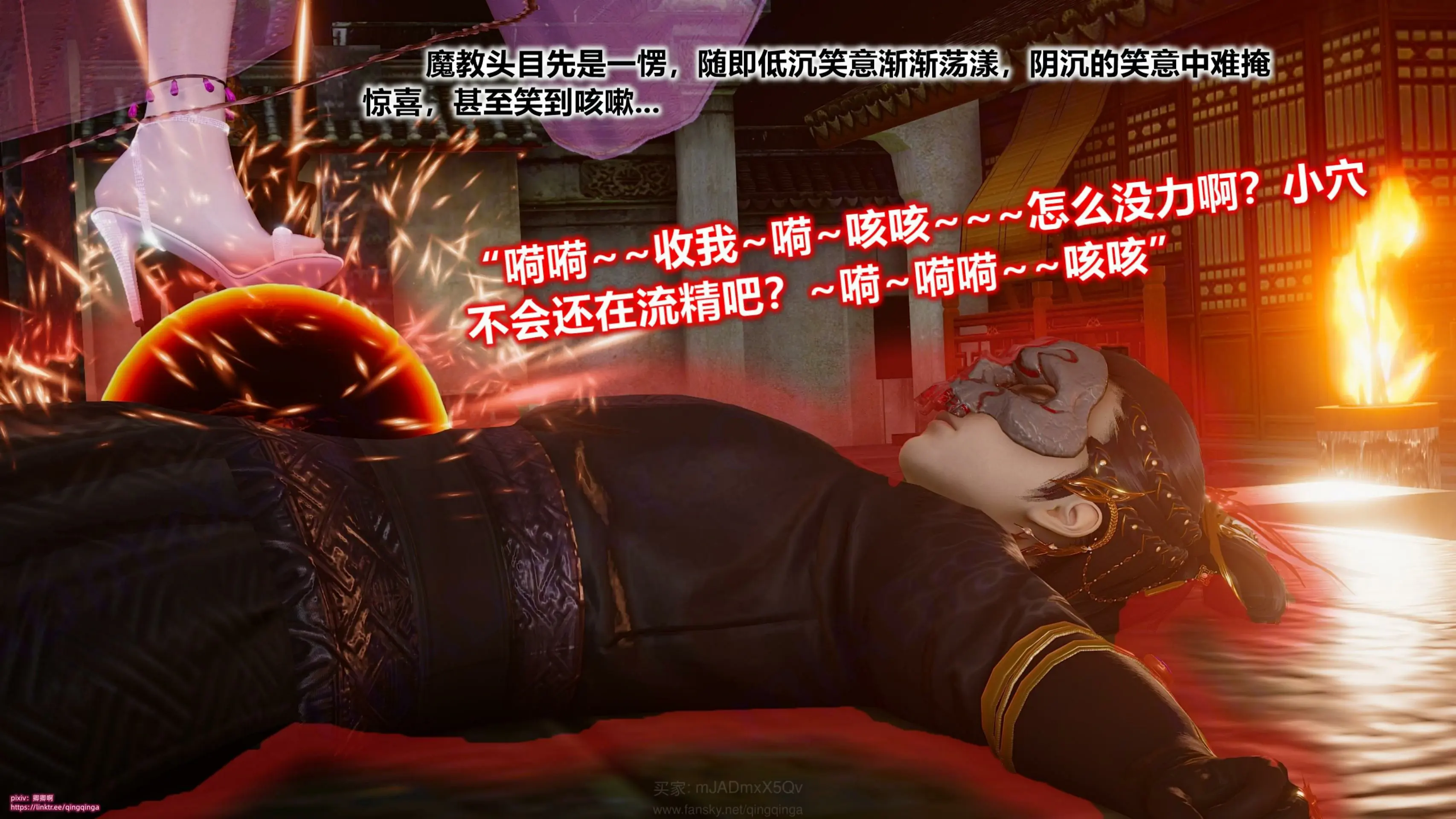 第60页