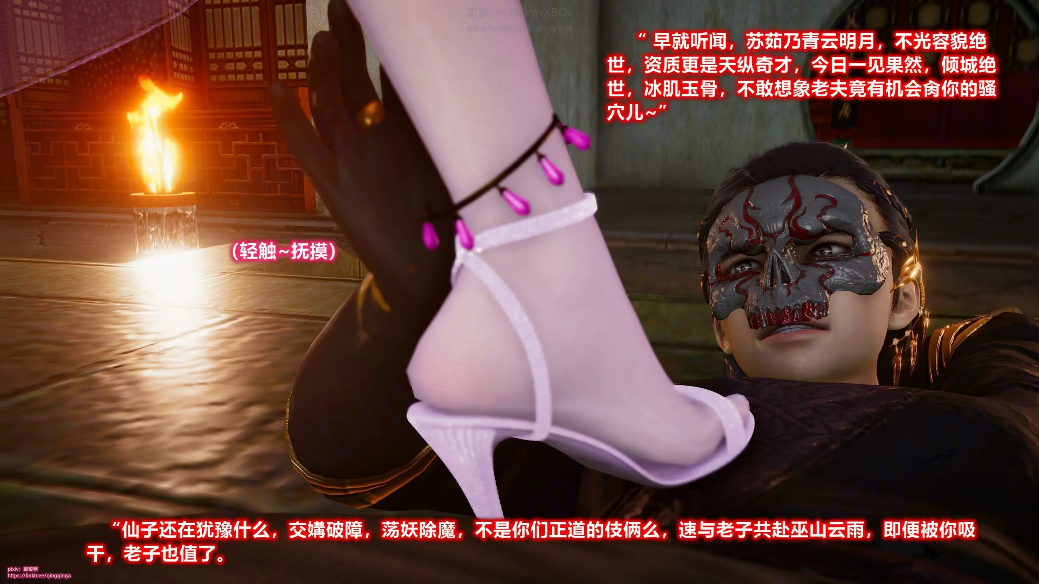 第66页