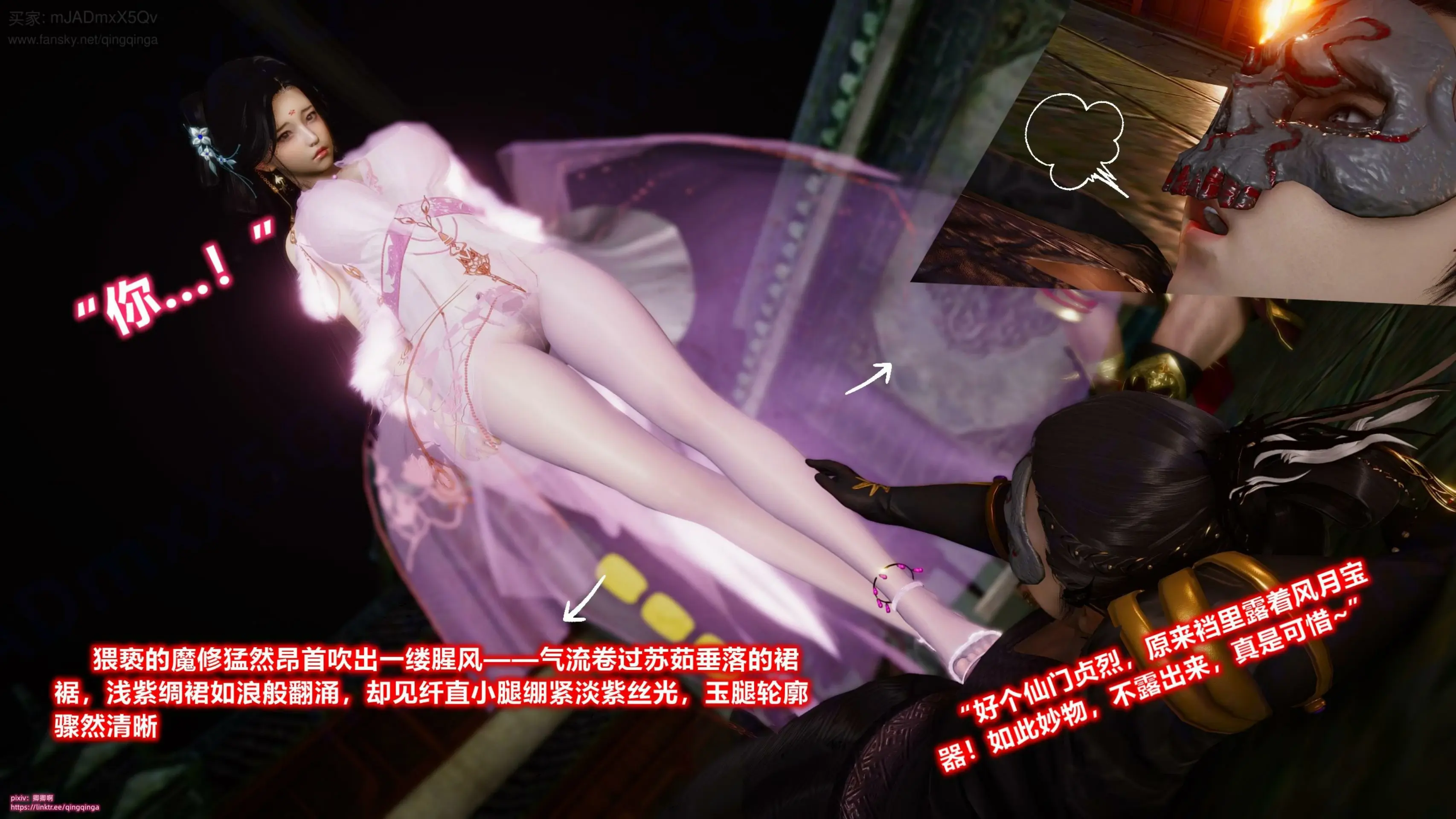 第68页