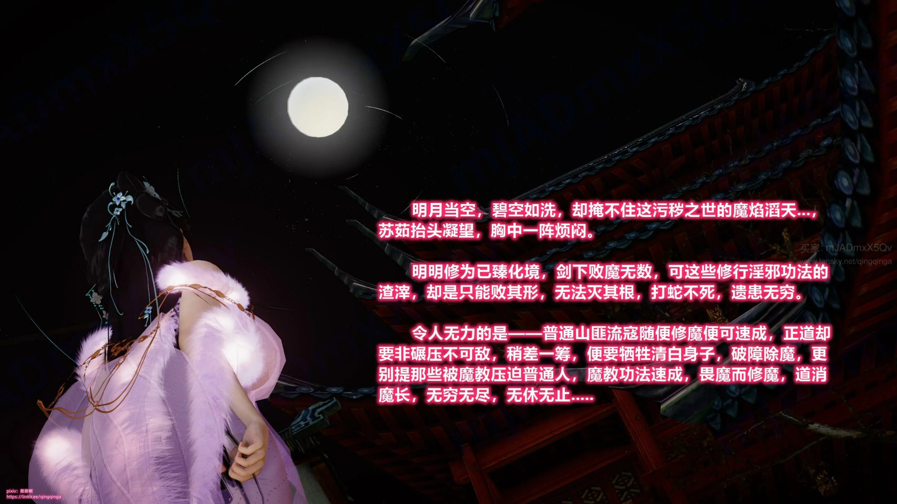 第73页