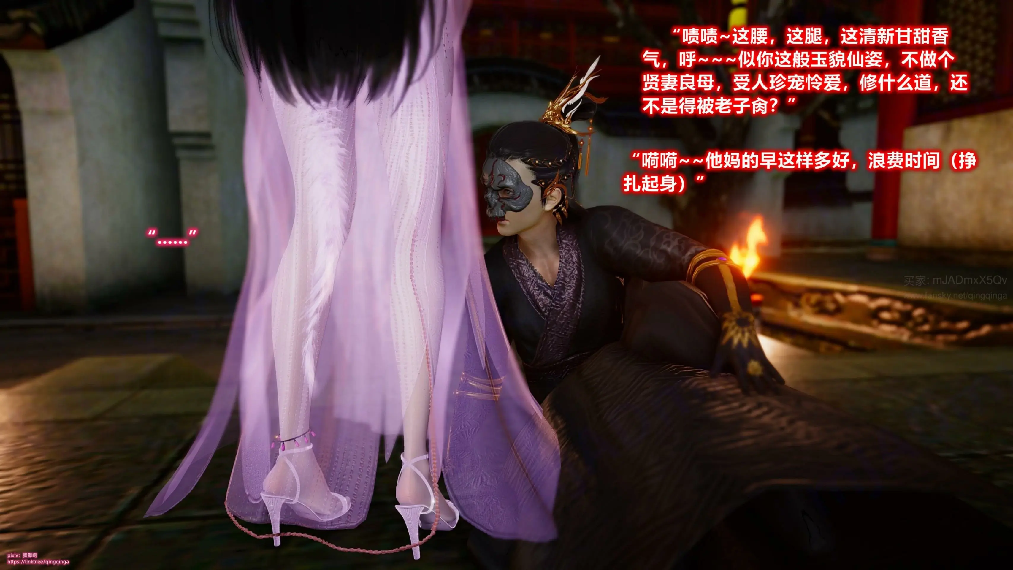 第77页