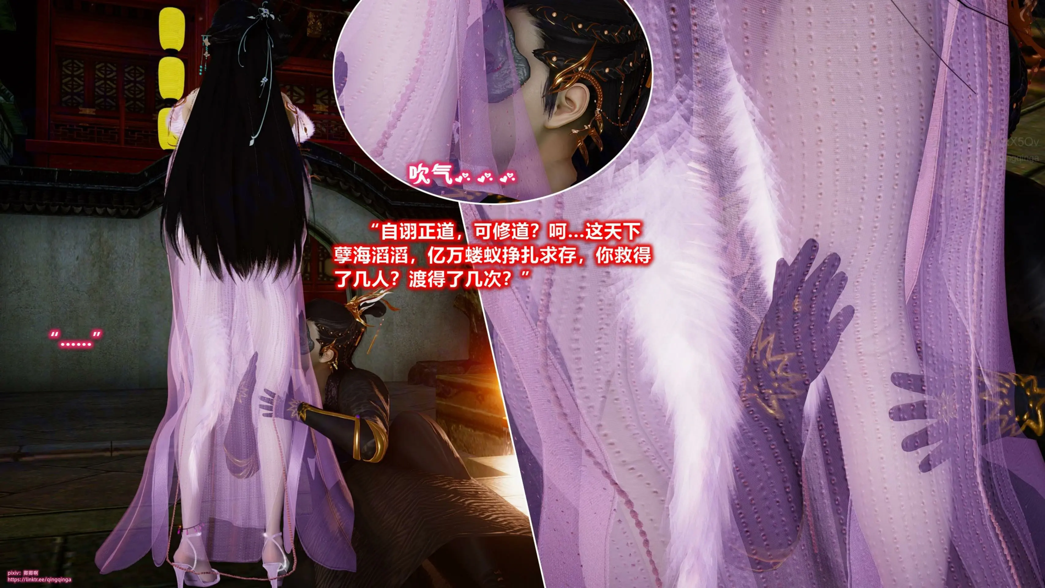 第78页