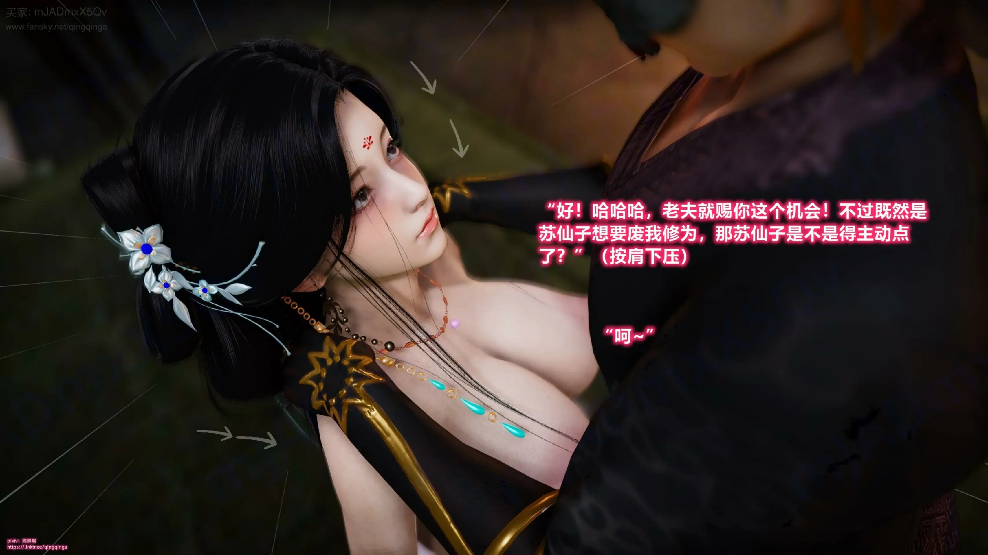 第108页