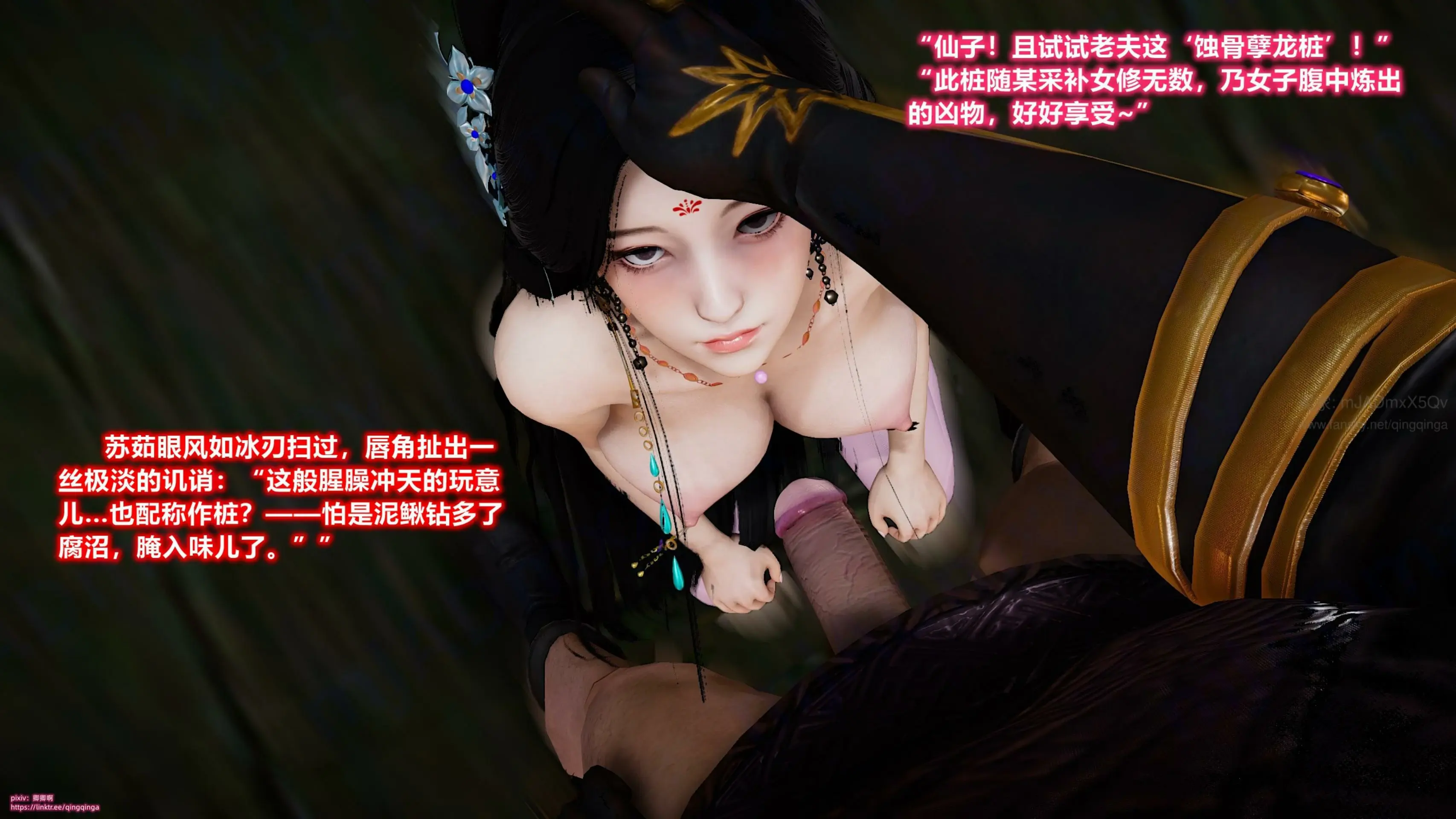第112页