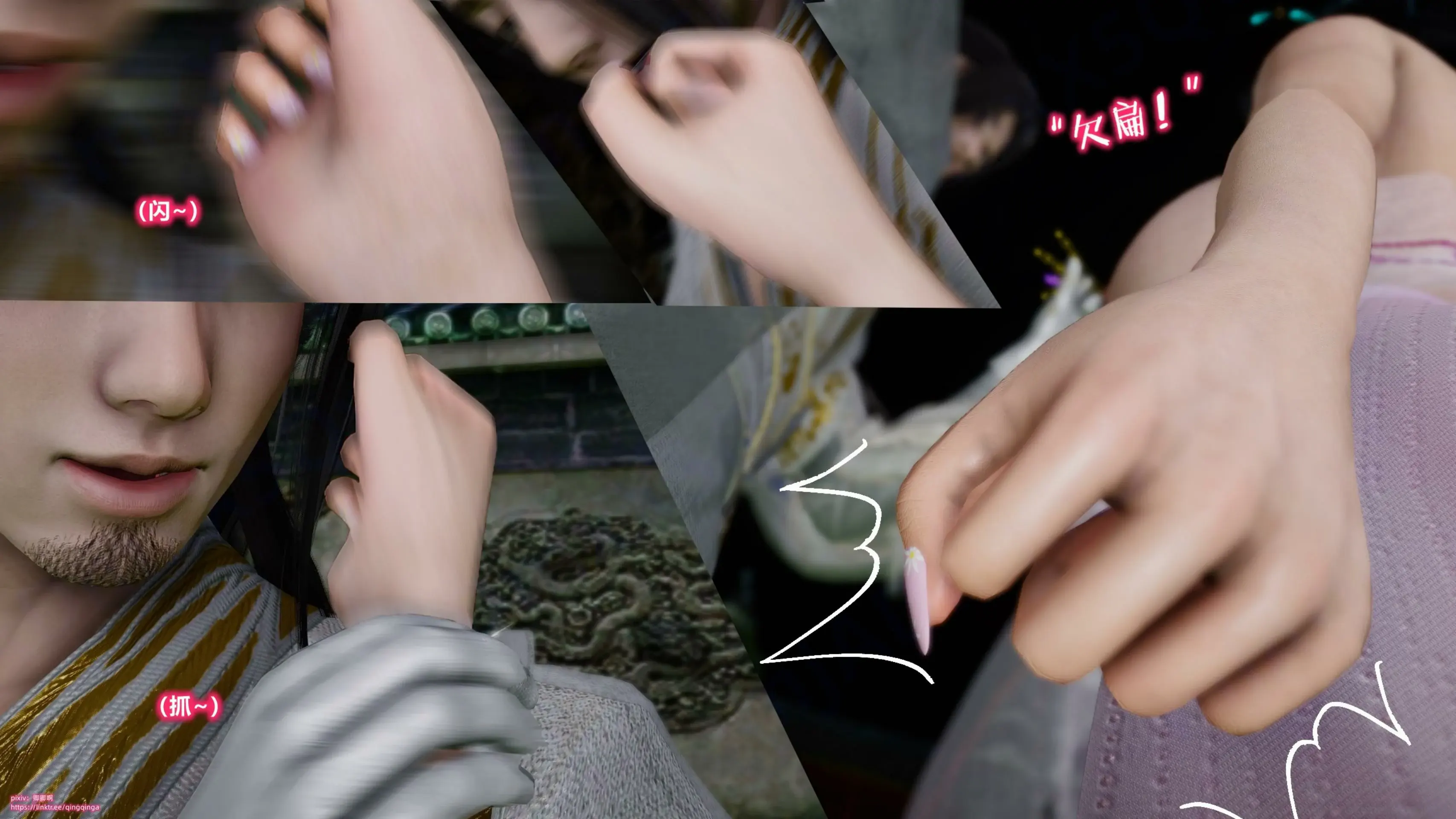 第180页