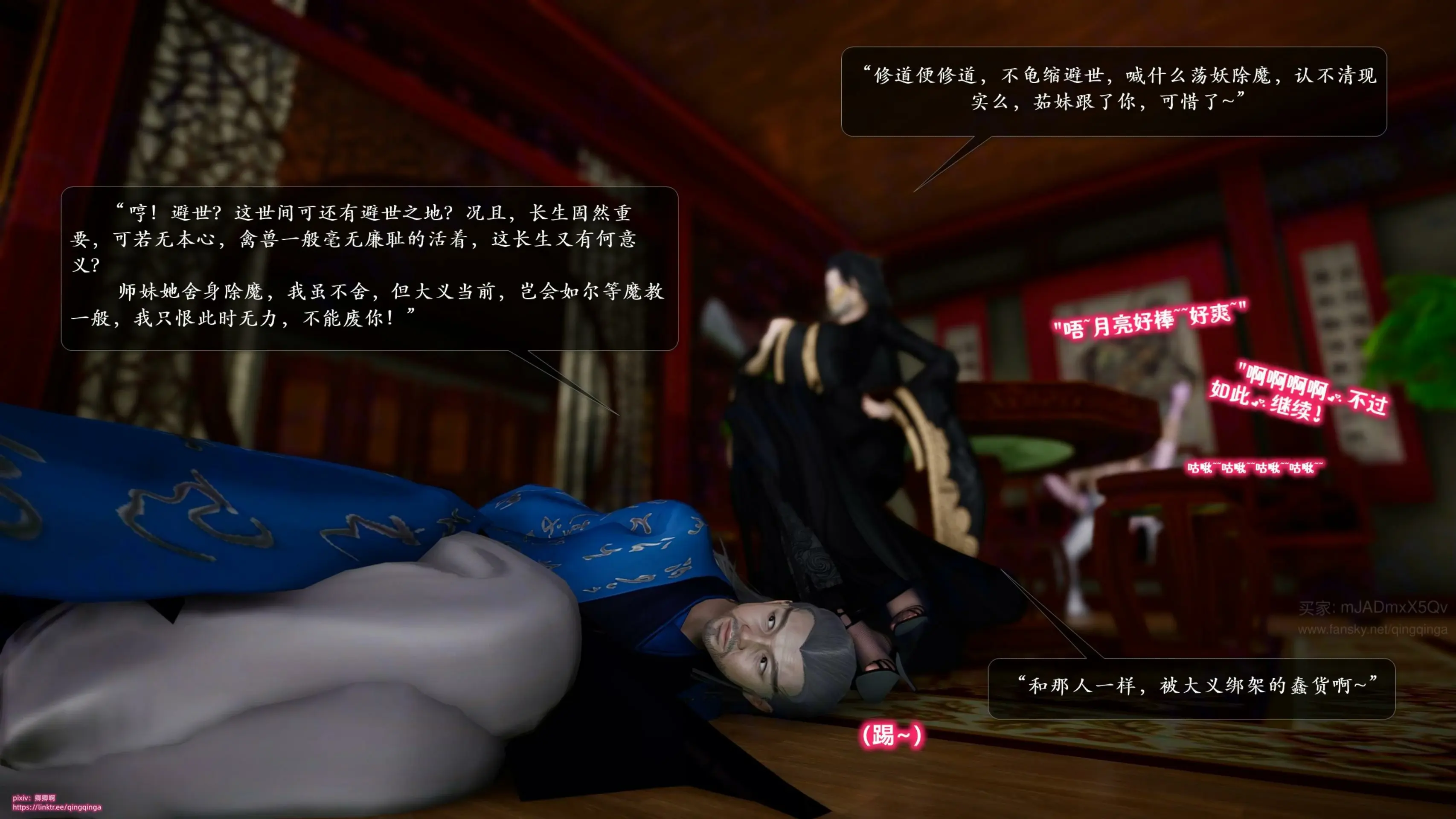 第219页