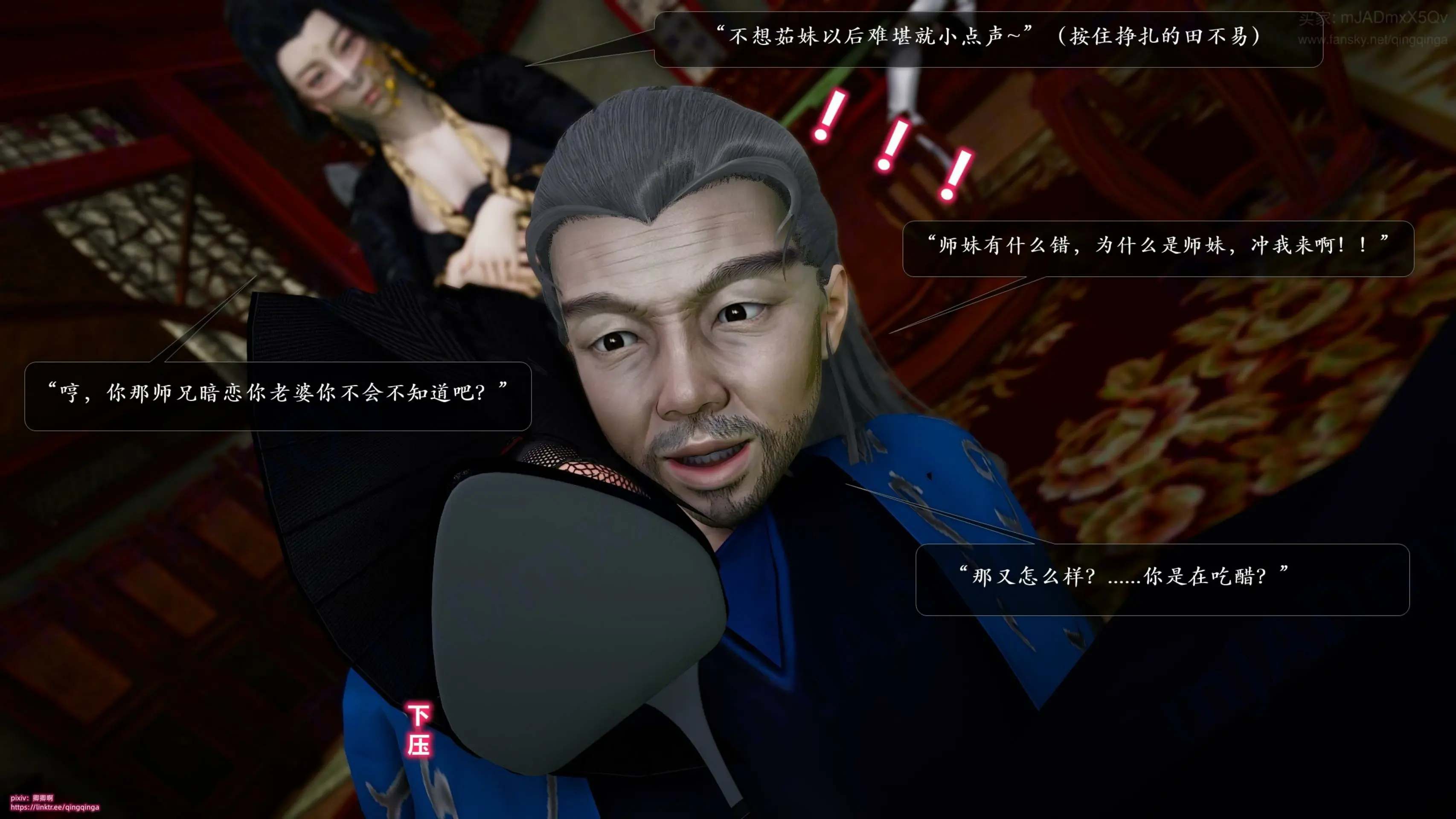 第234页
