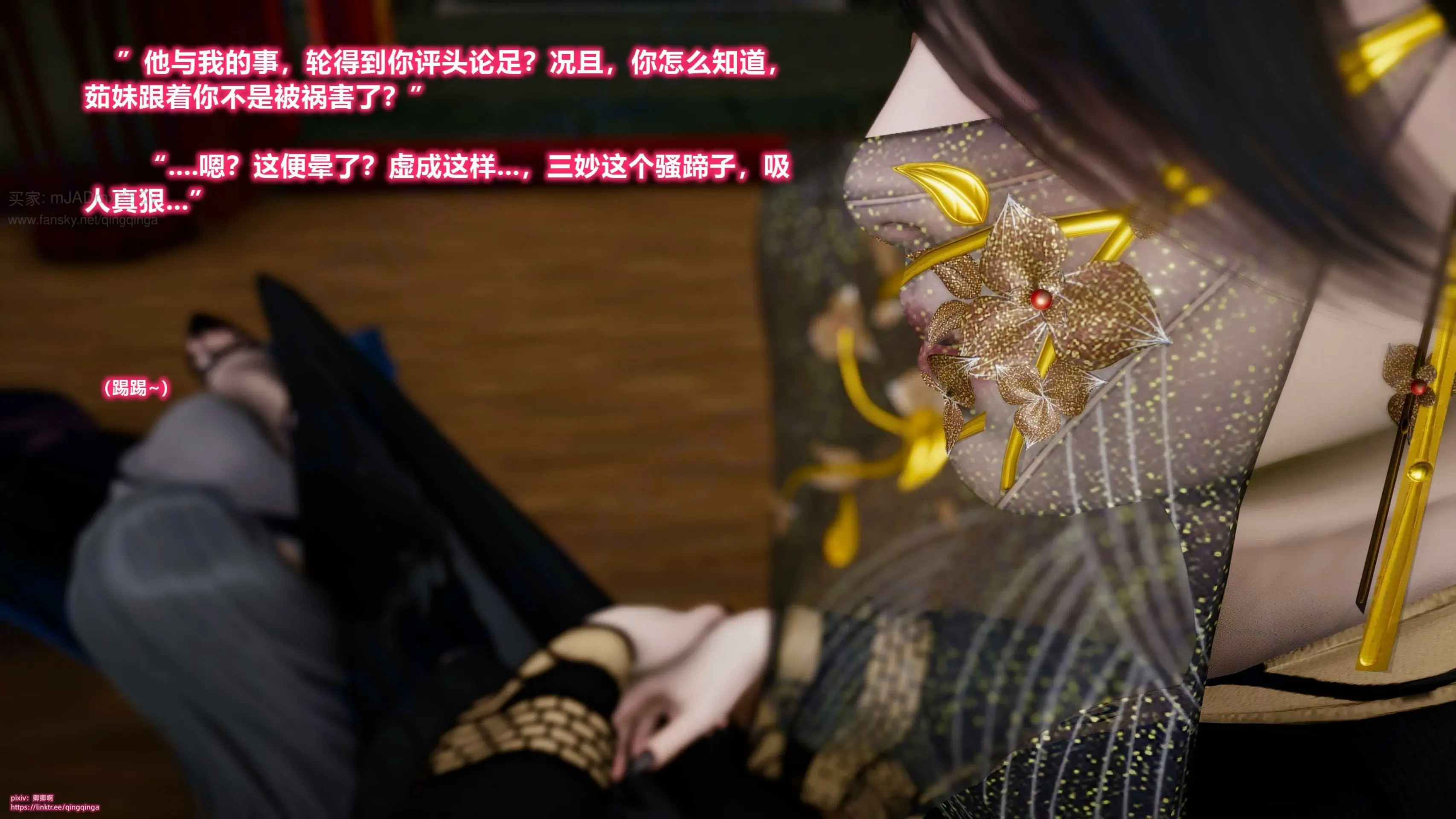第236页