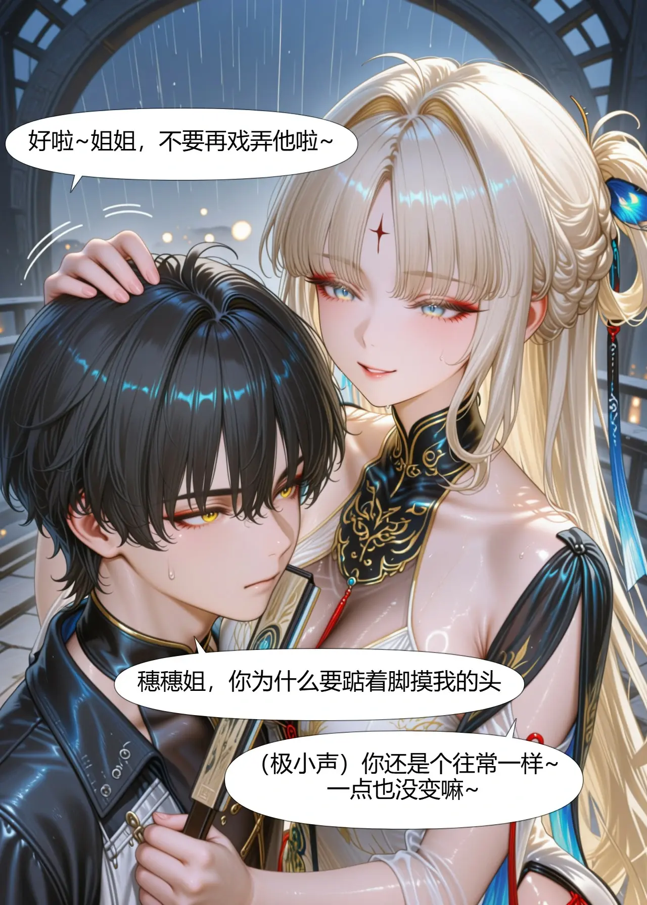 第69页