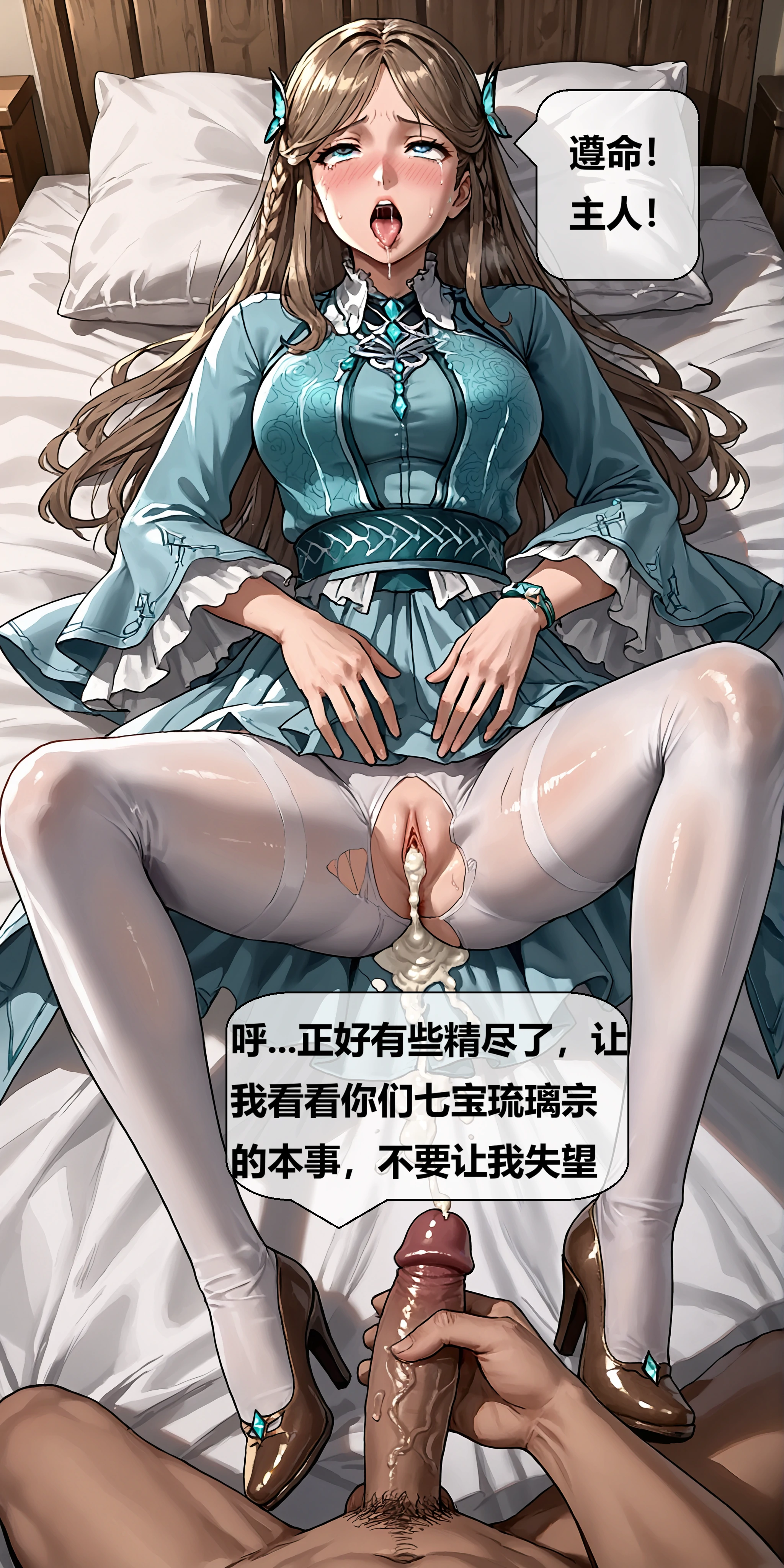 第29页