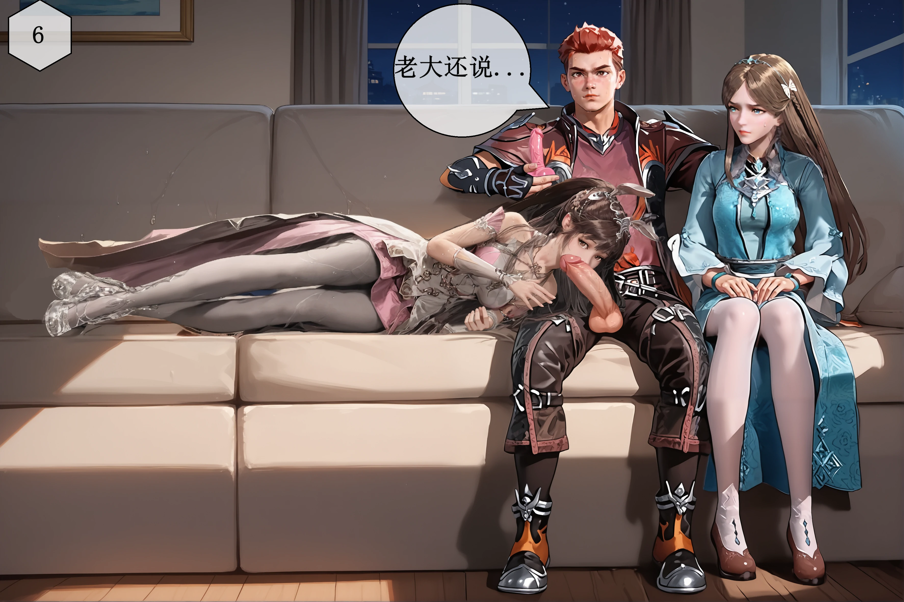 第7页