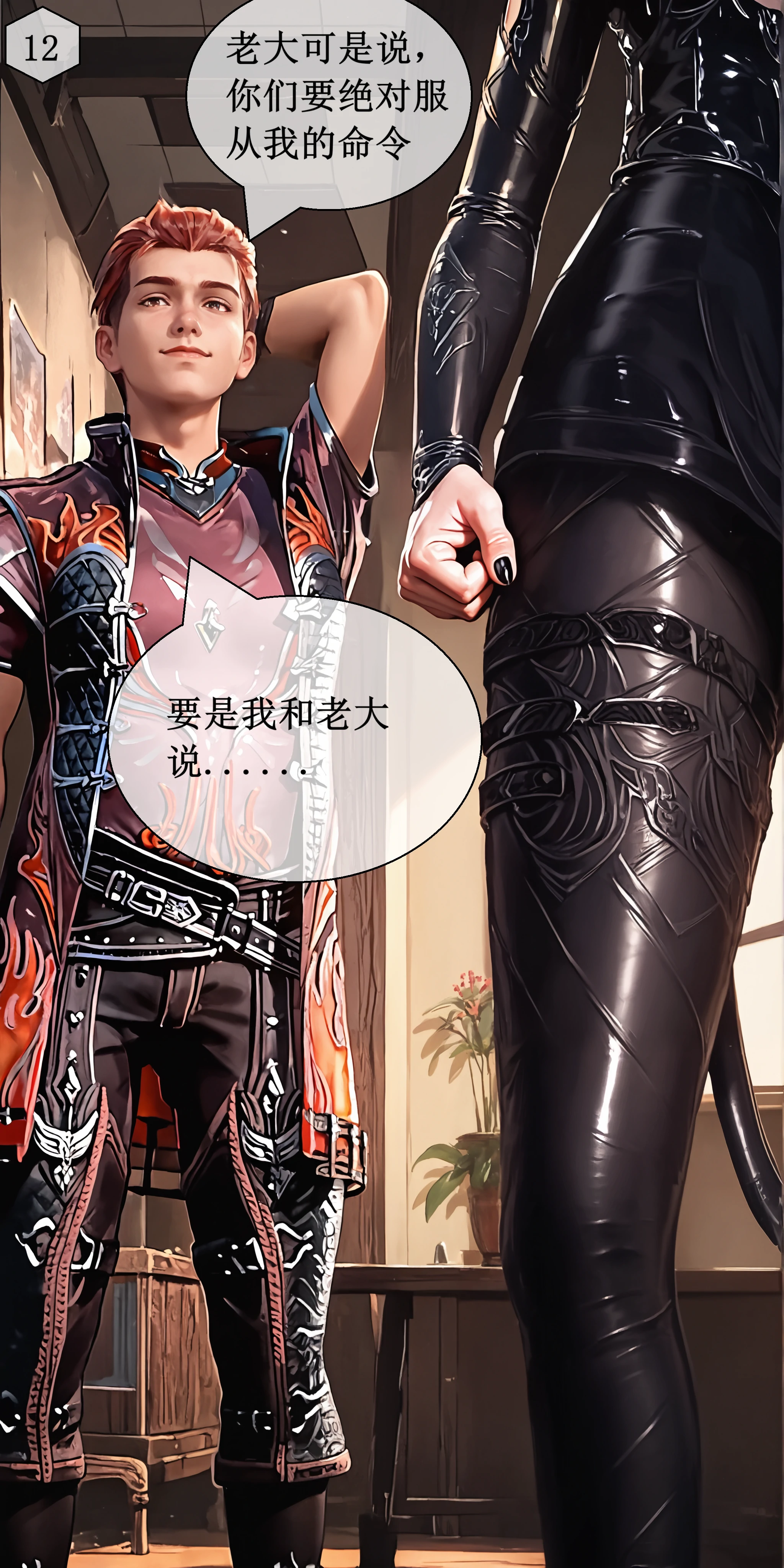 第13页