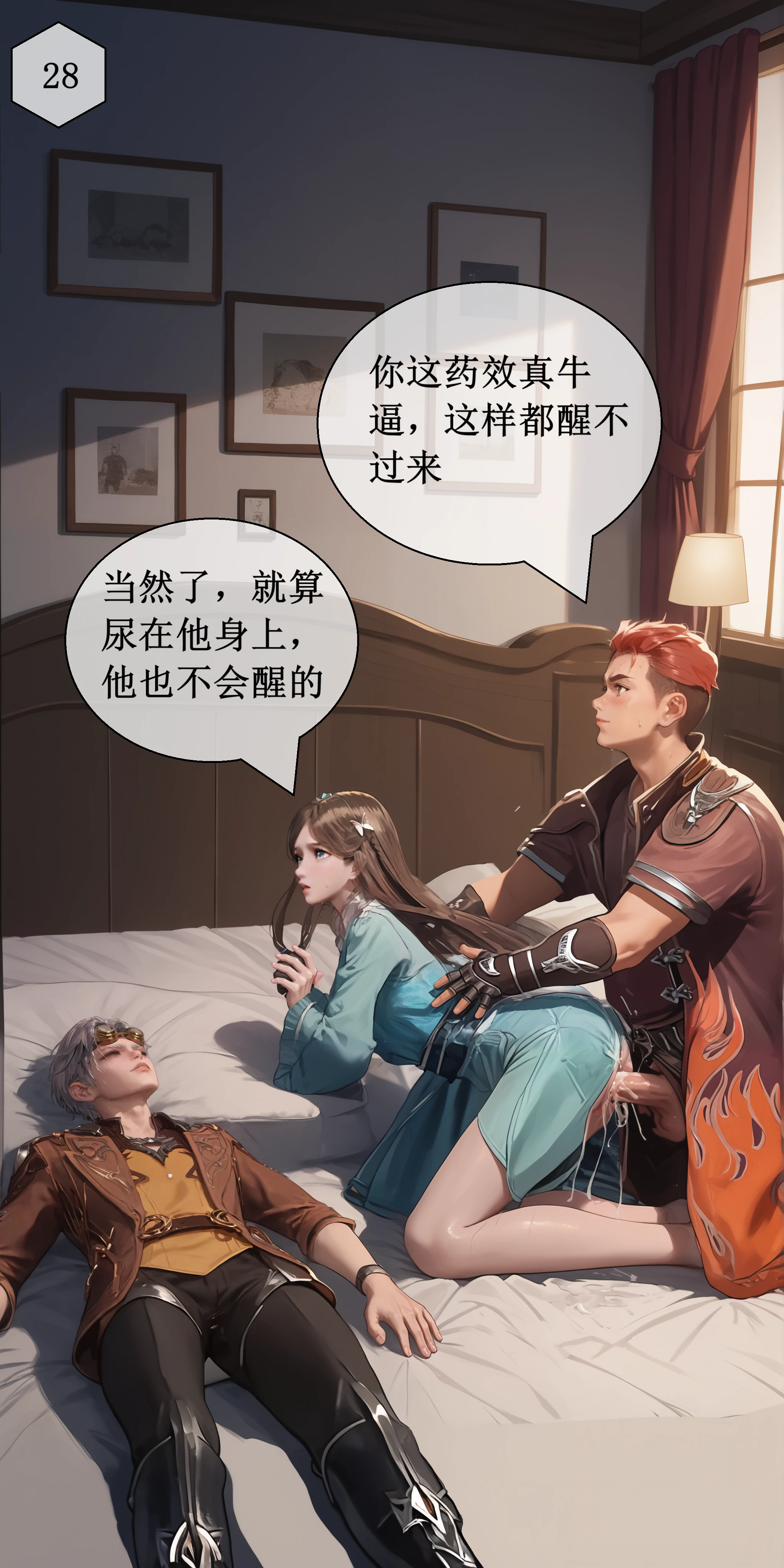 第29页