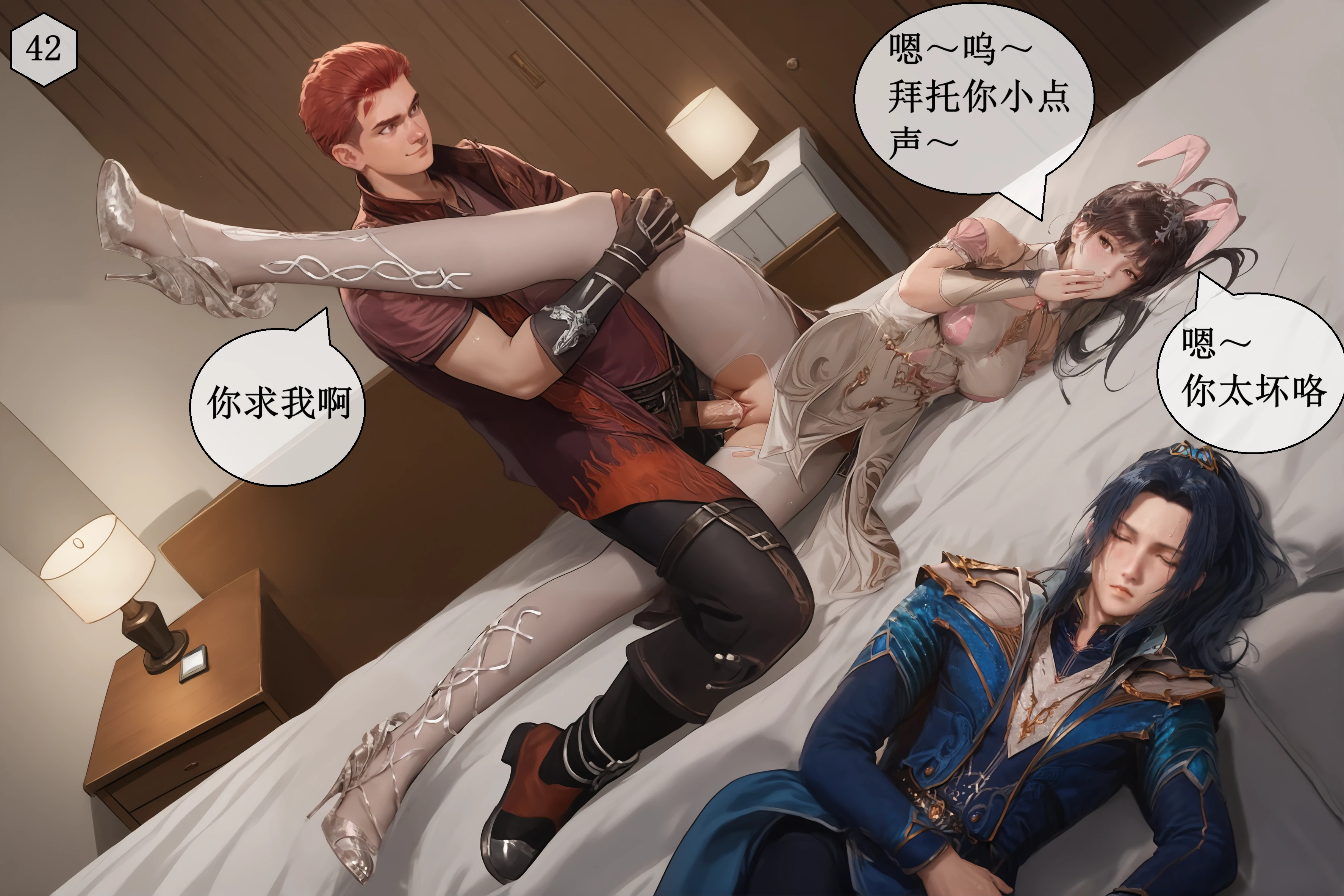 第43页