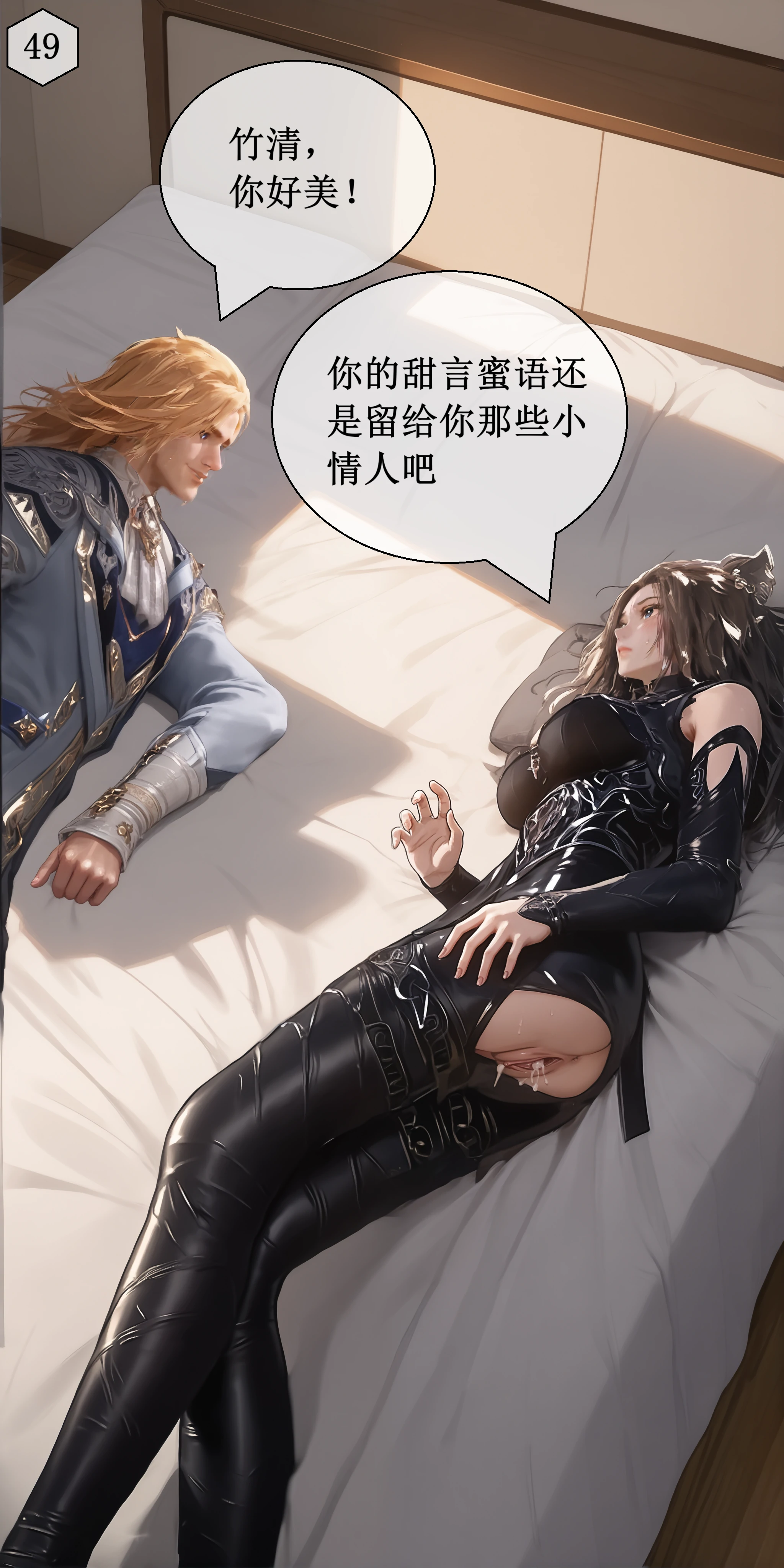 第50页