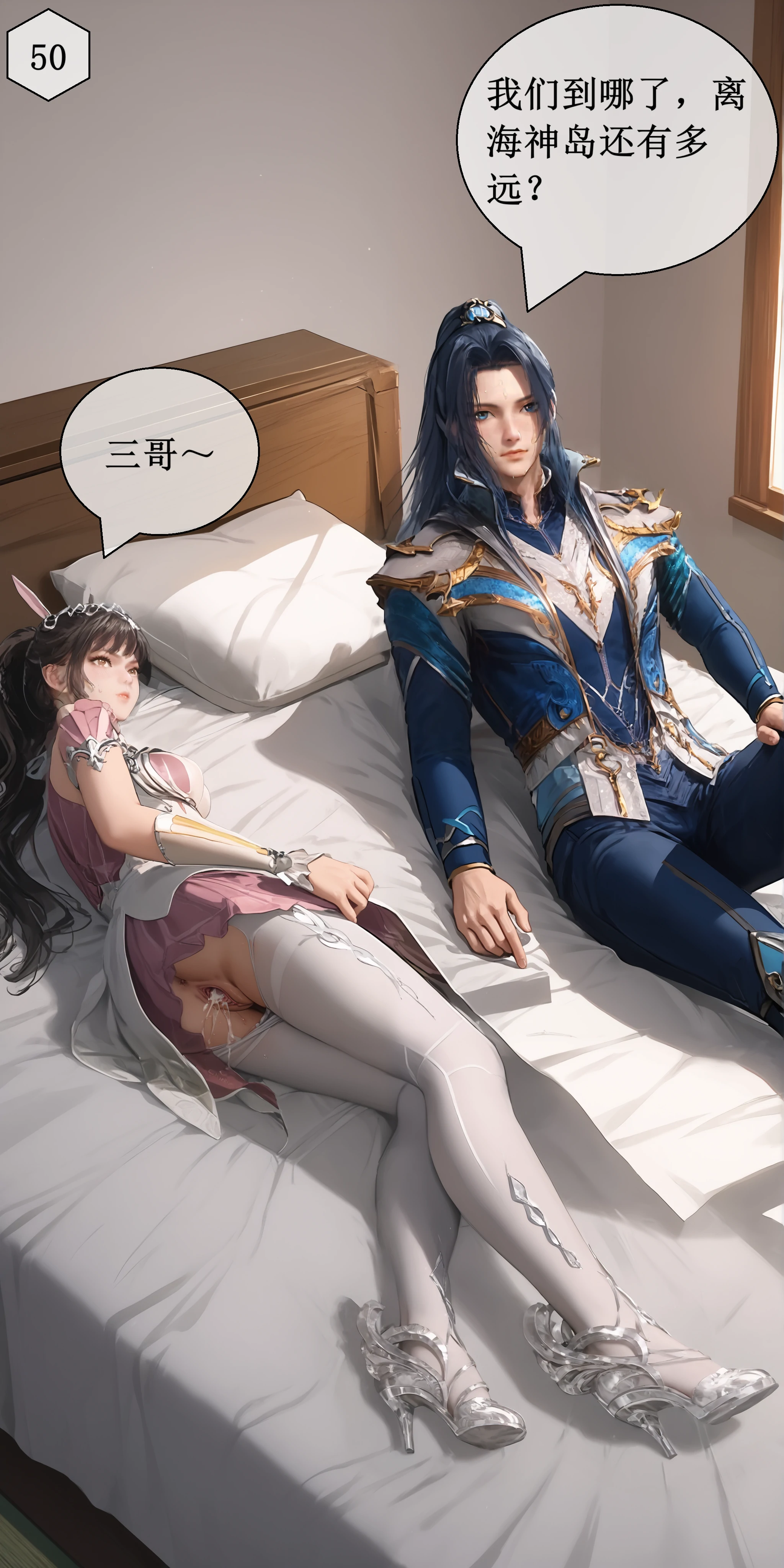 第51页