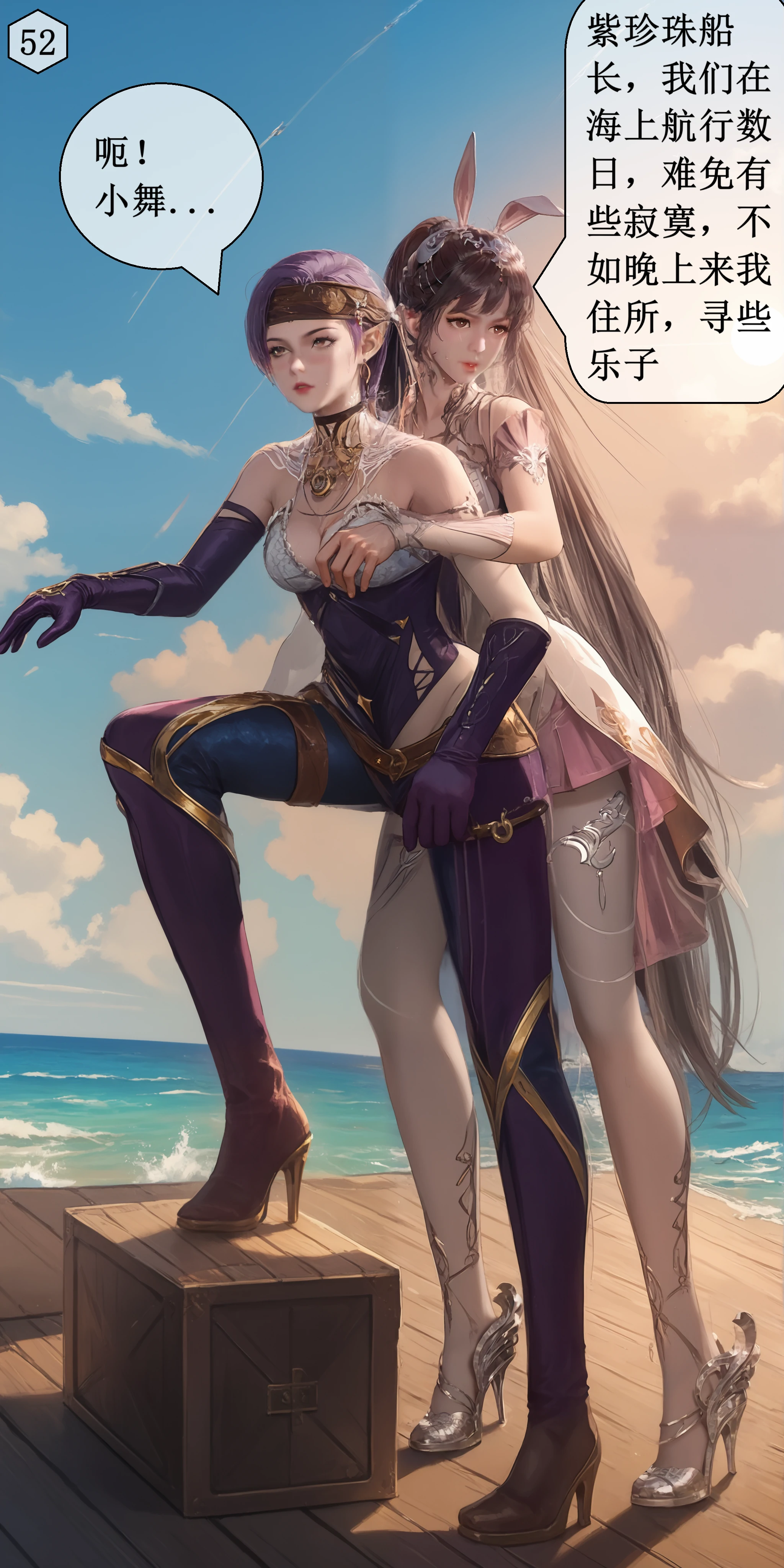 第53页
