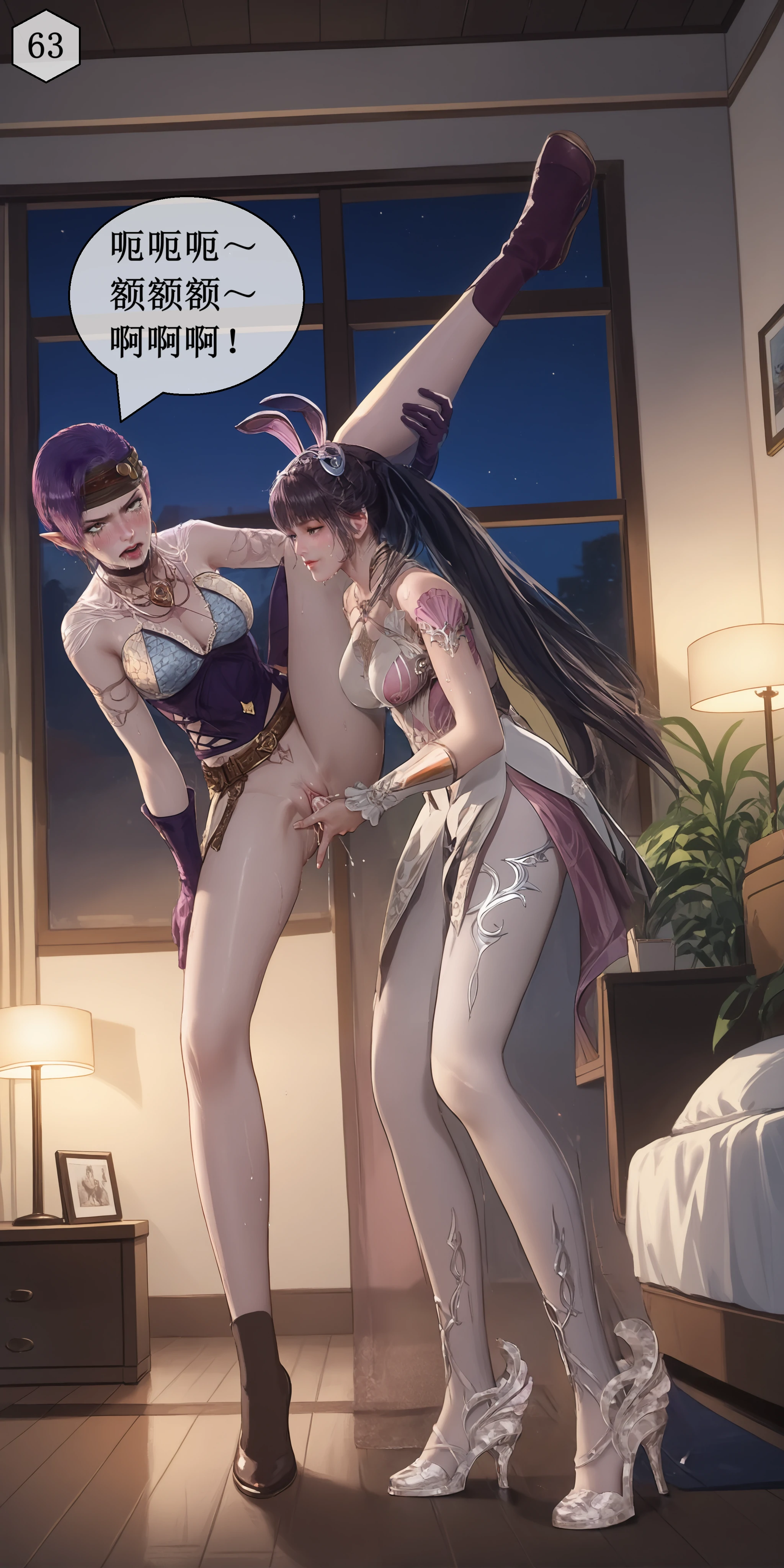 第64页