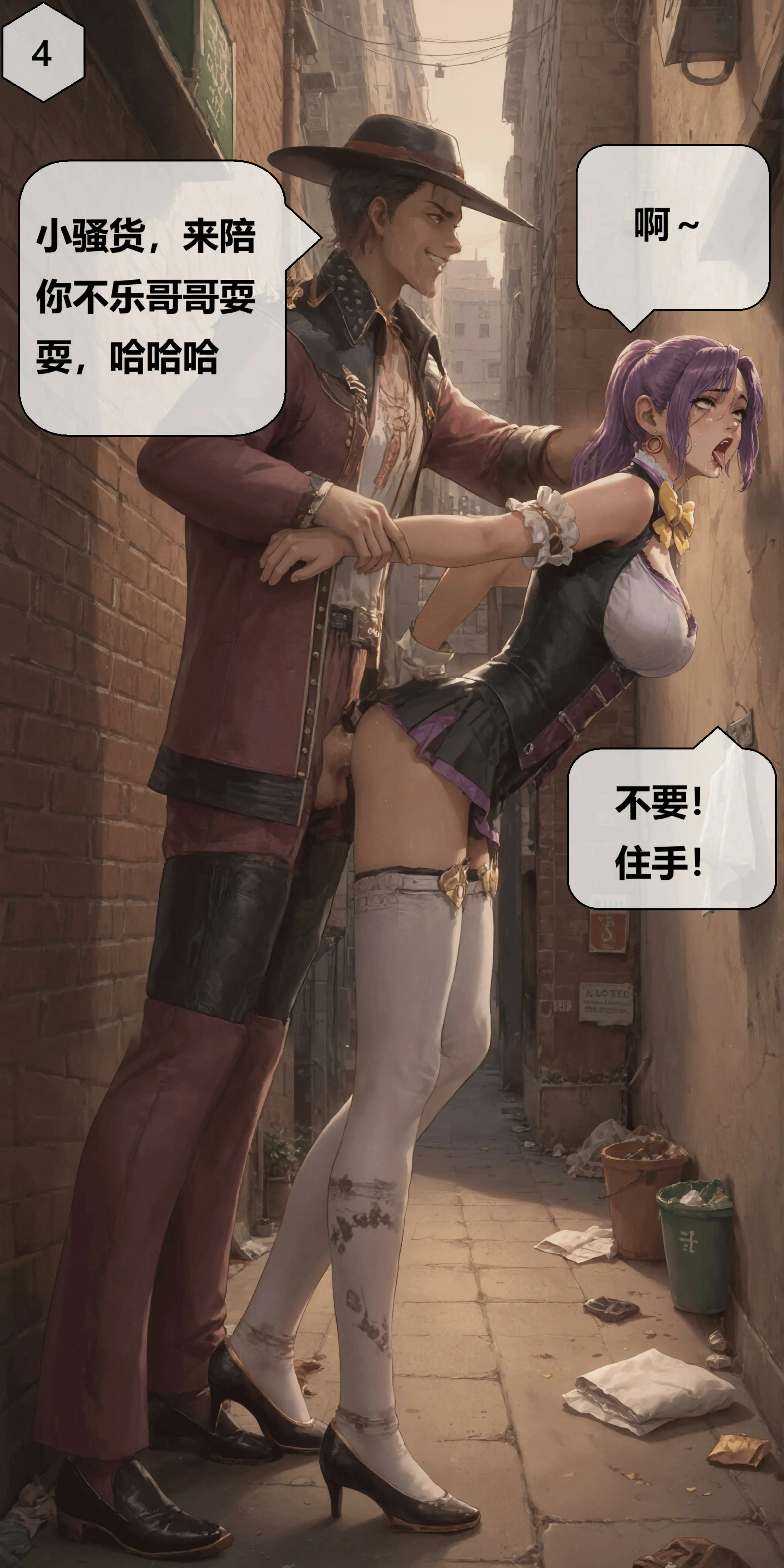 第4页