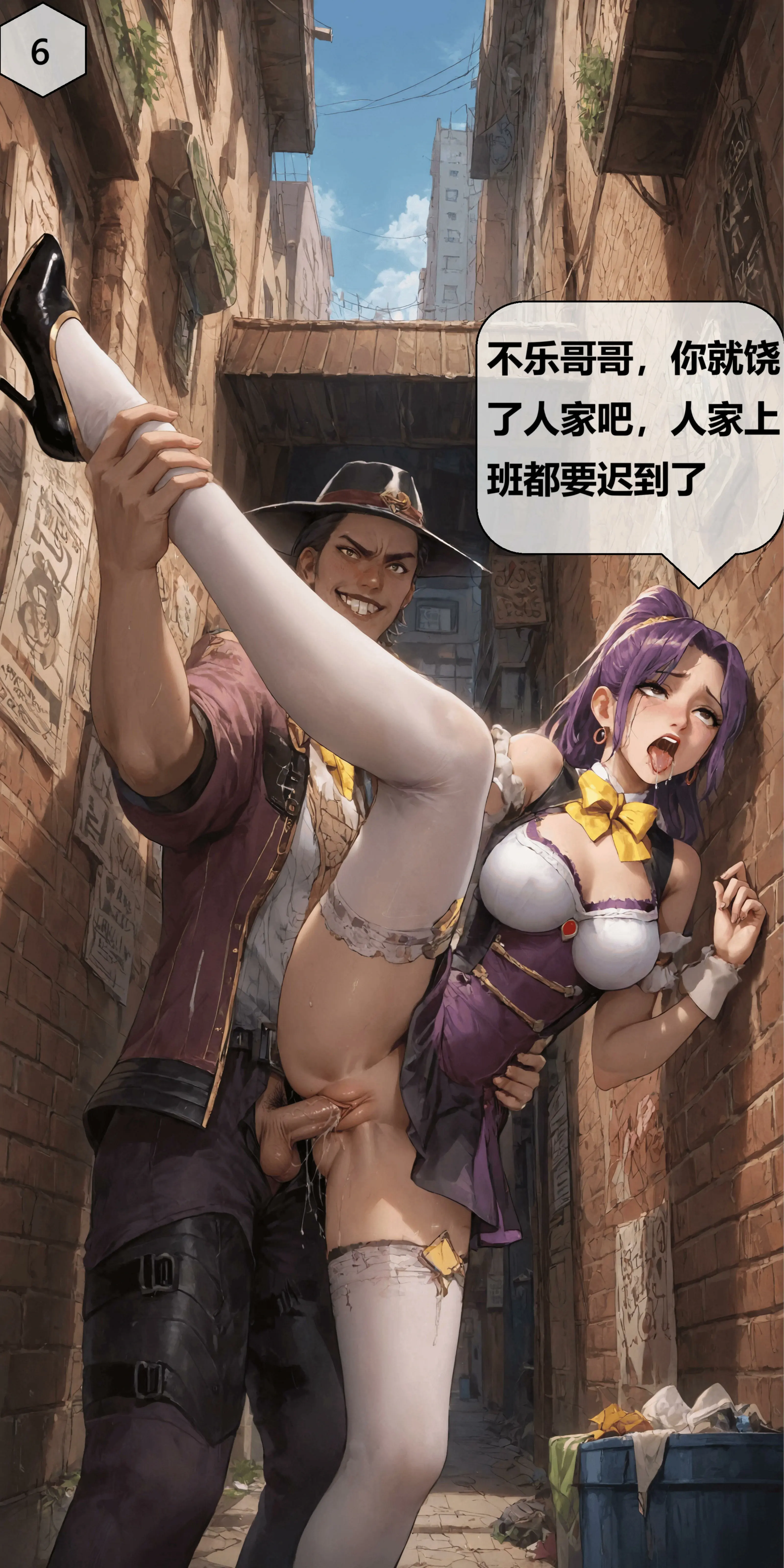 第6页