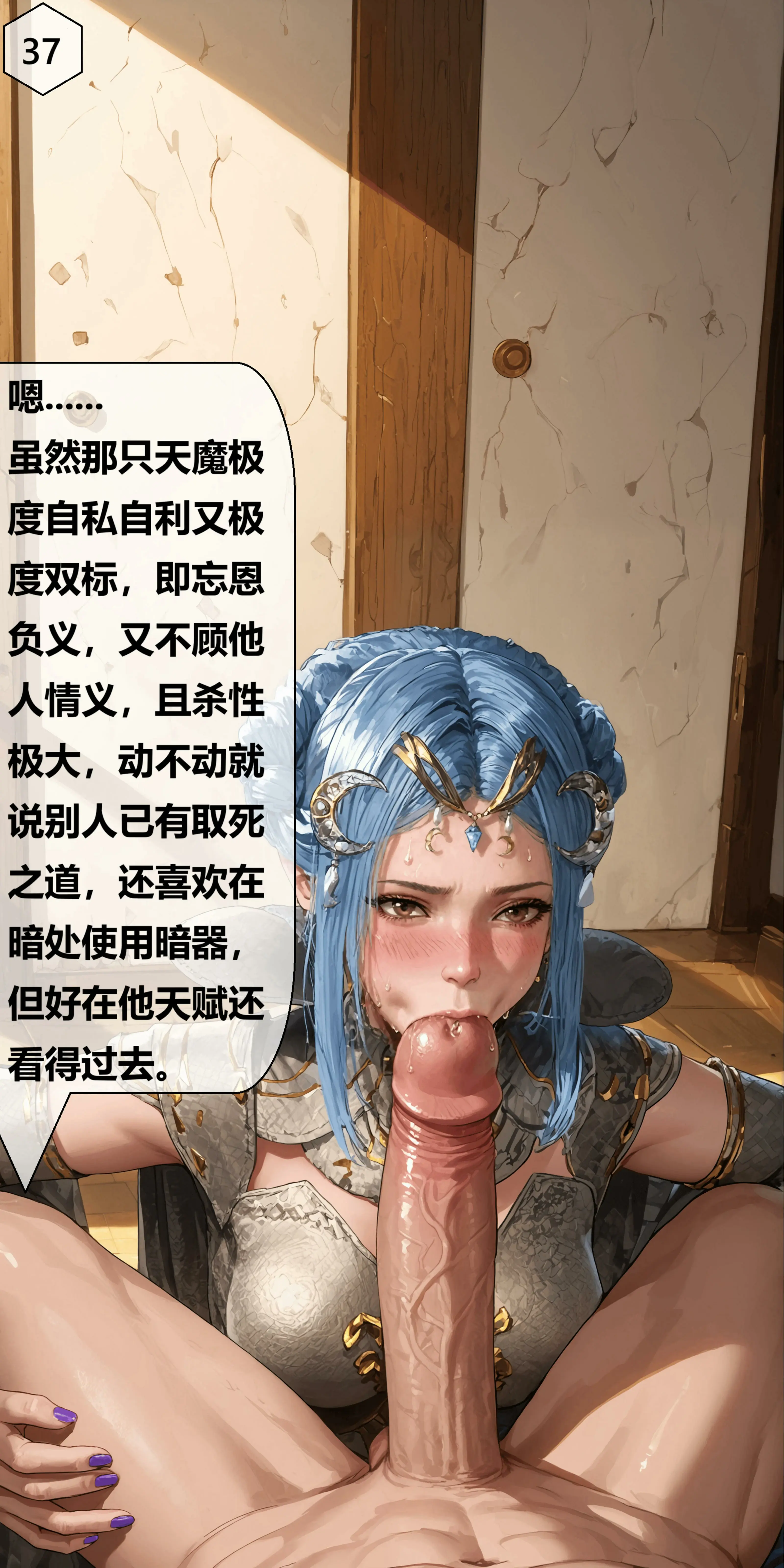 第37页