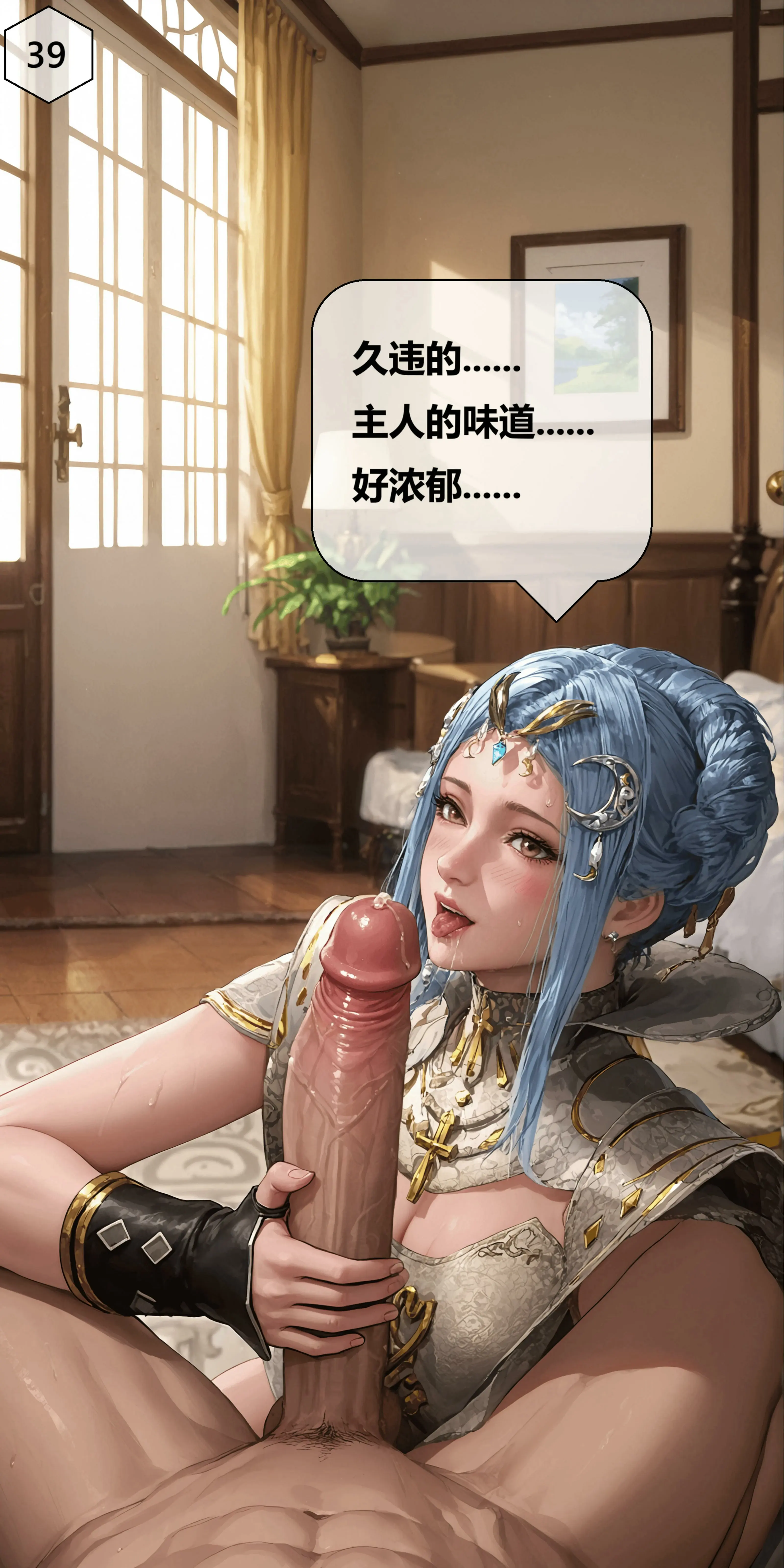 第39页