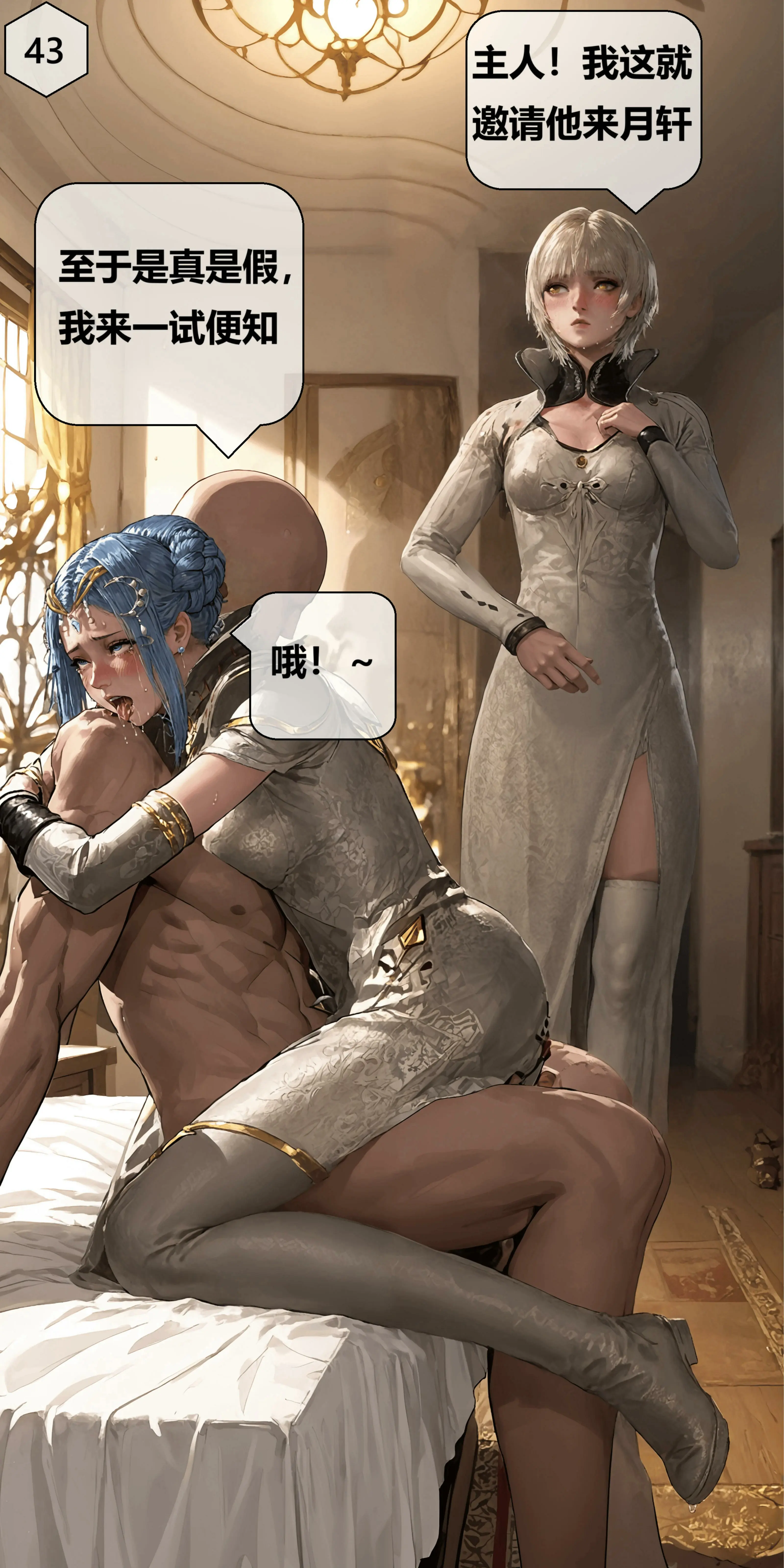 第43页