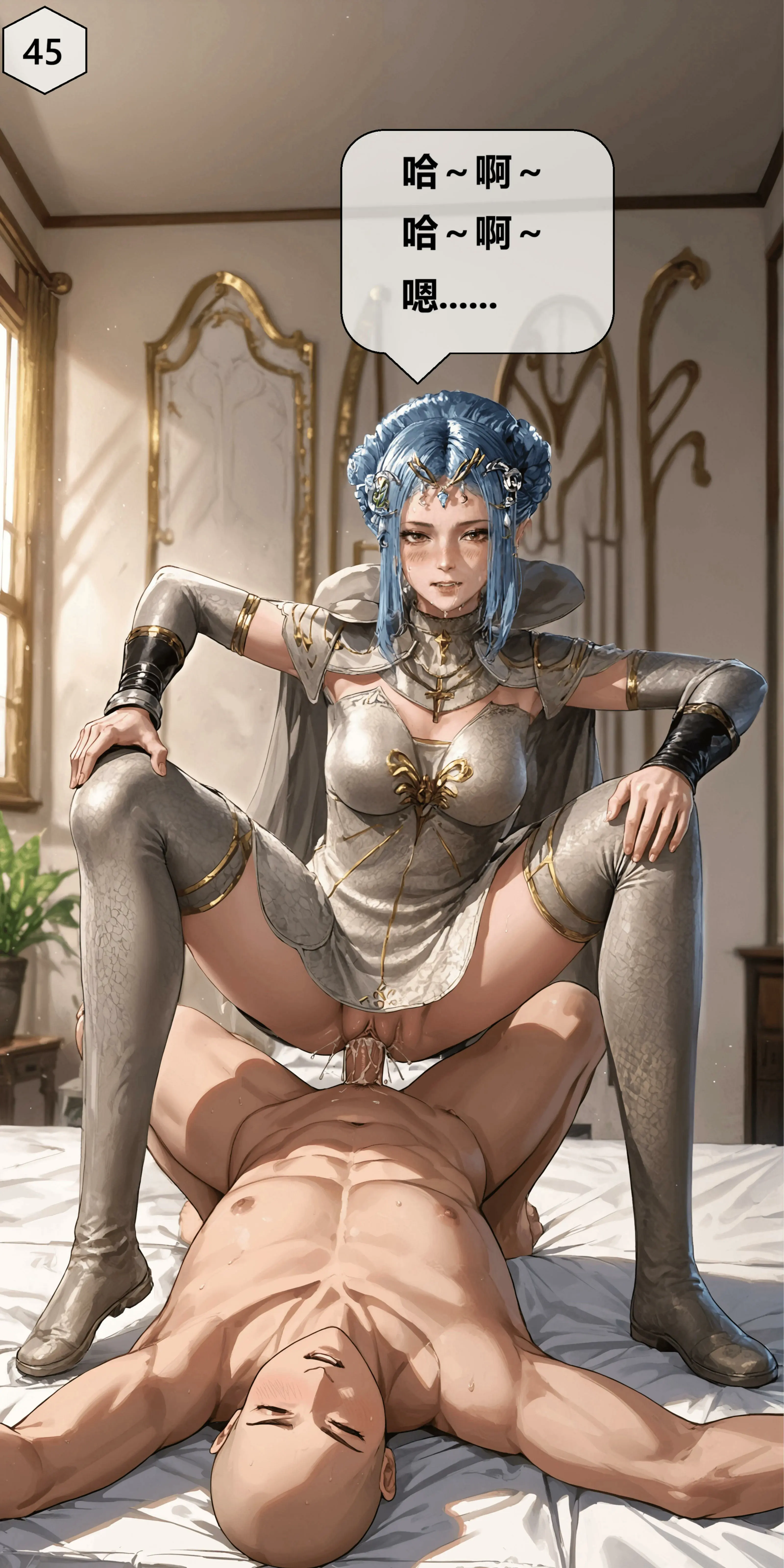 第45页