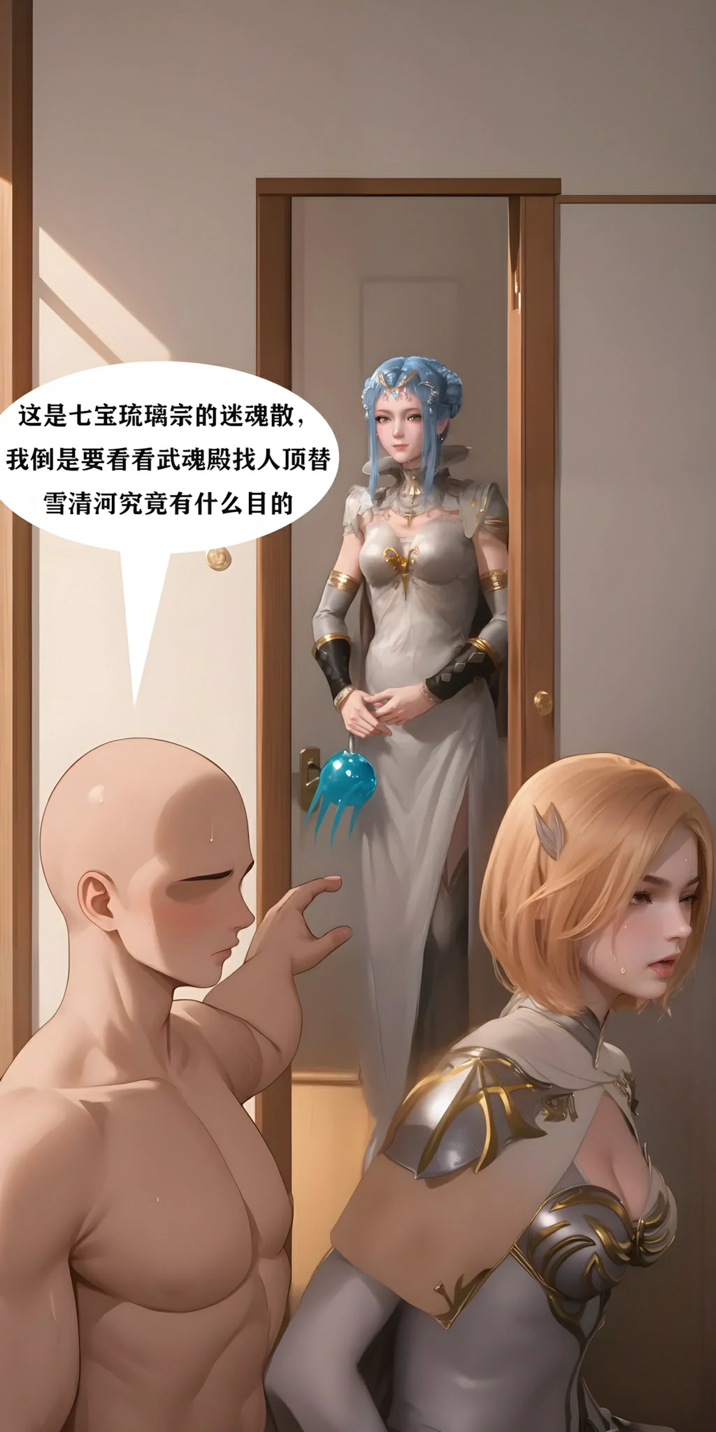 第75页