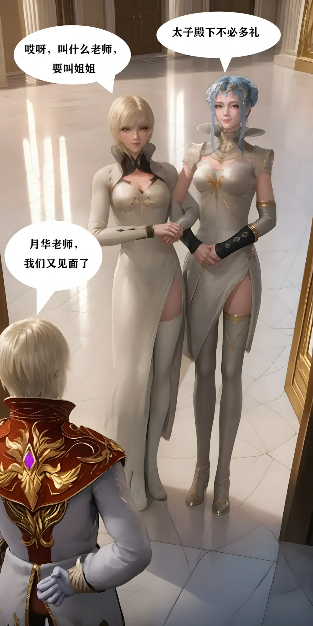 第77页
