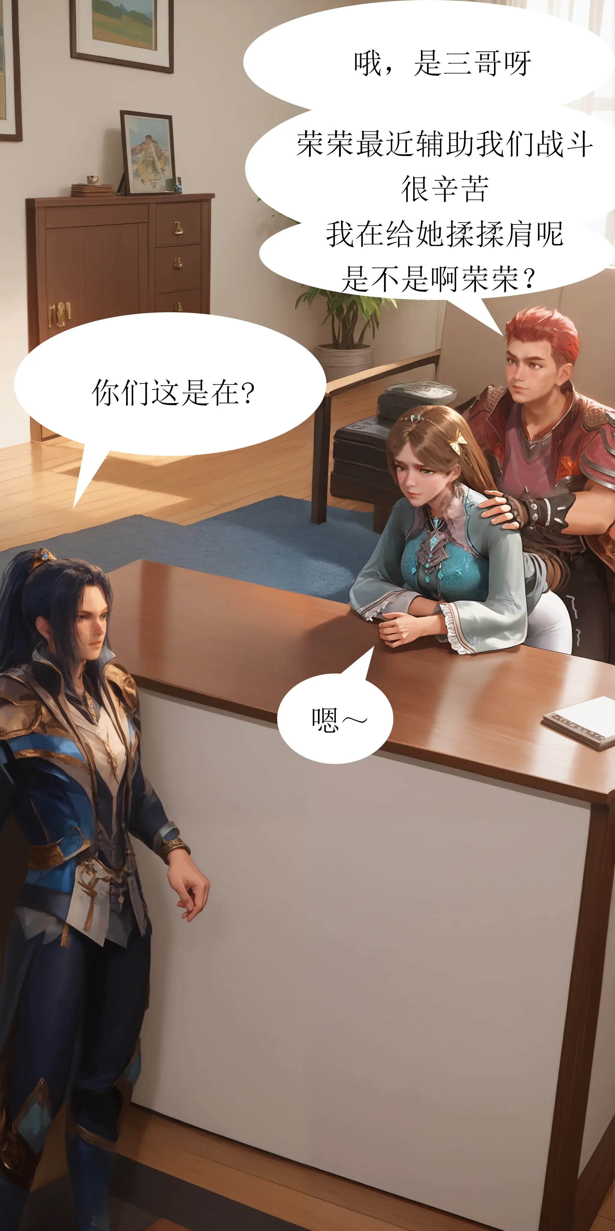 第4页
