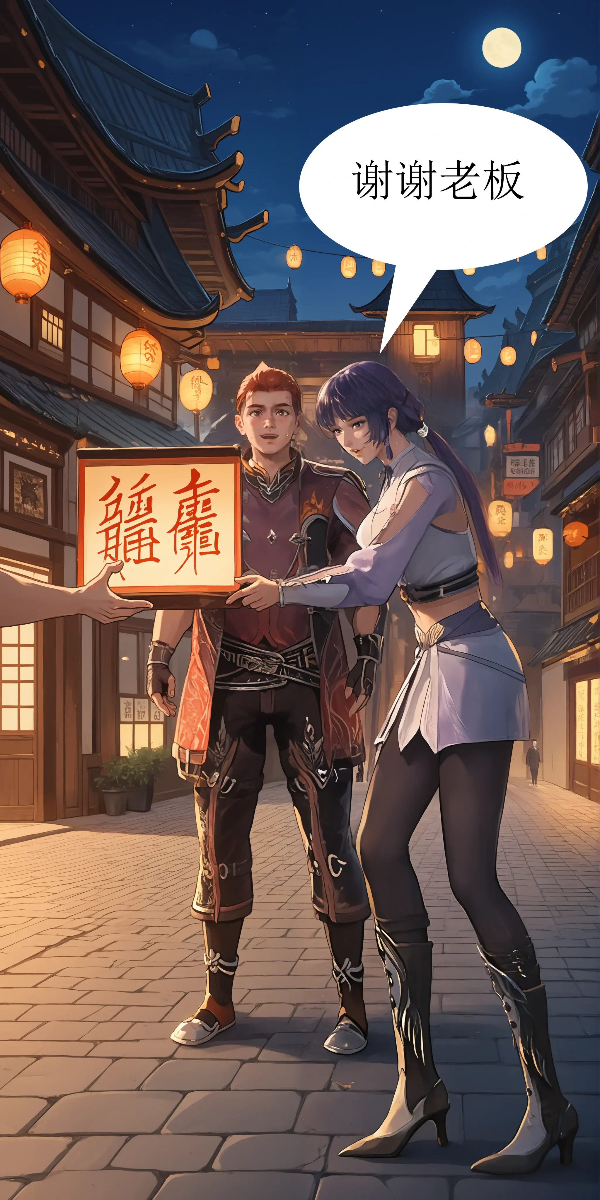 第6页