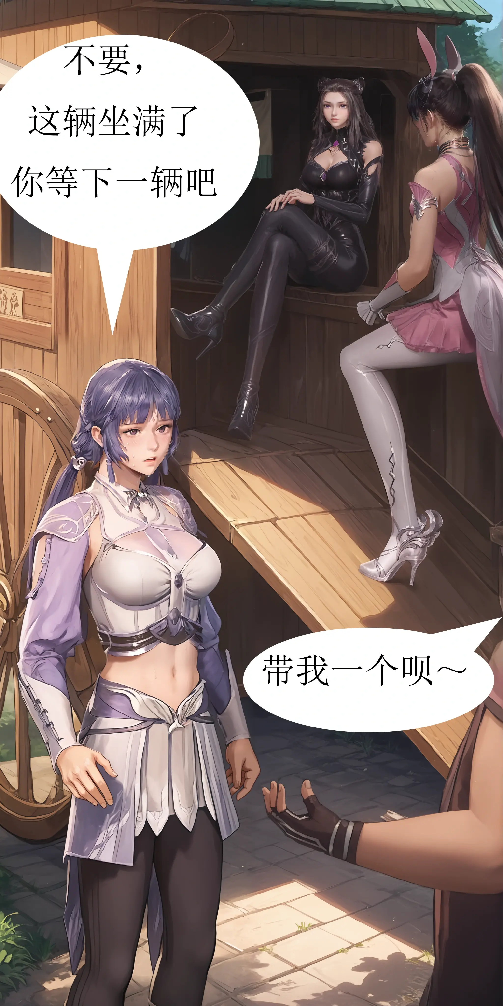 第107页